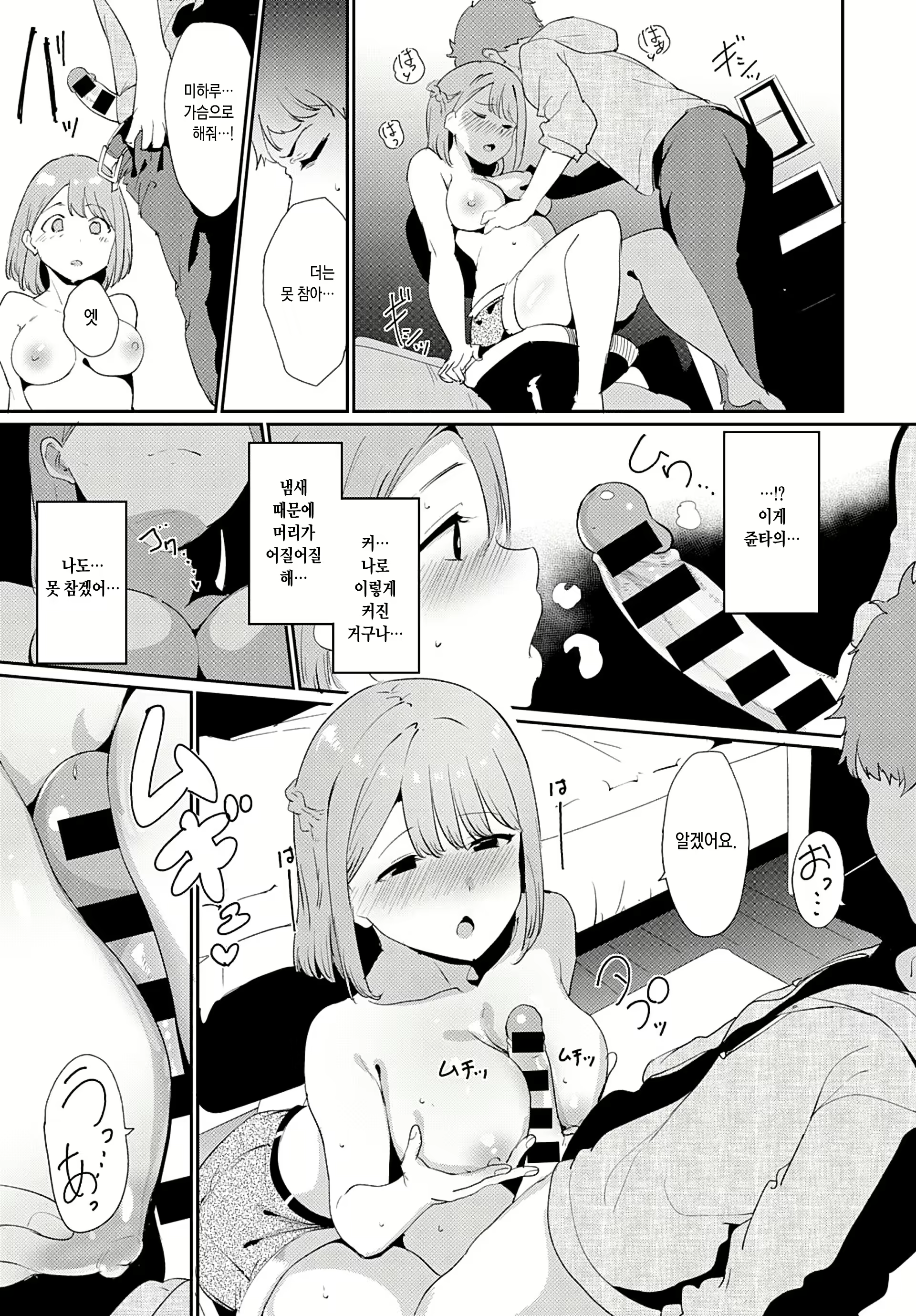 Content 1556461 - 7 페이지