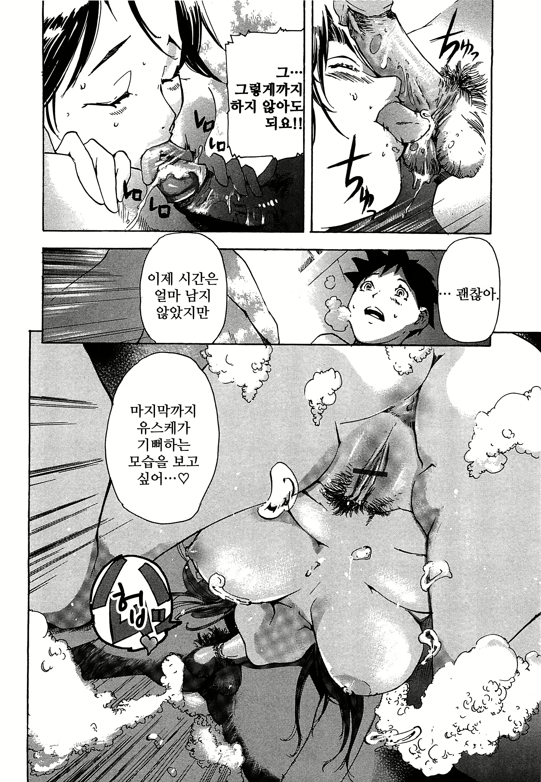 Content 1556559 - 24 페이지