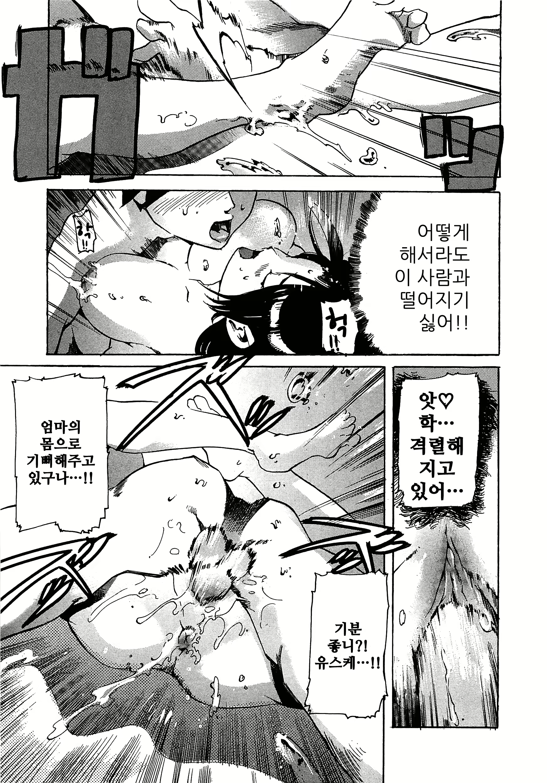 Content 1556559 - 31 페이지