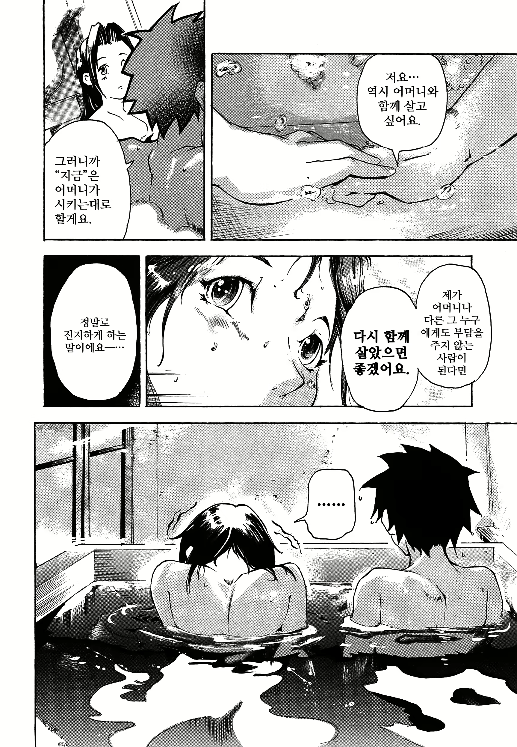 Content 1556559 - 34 페이지