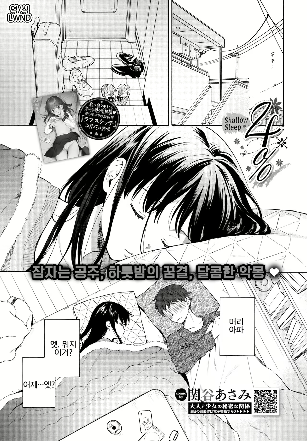 Content 1556593 - 1 페이지
