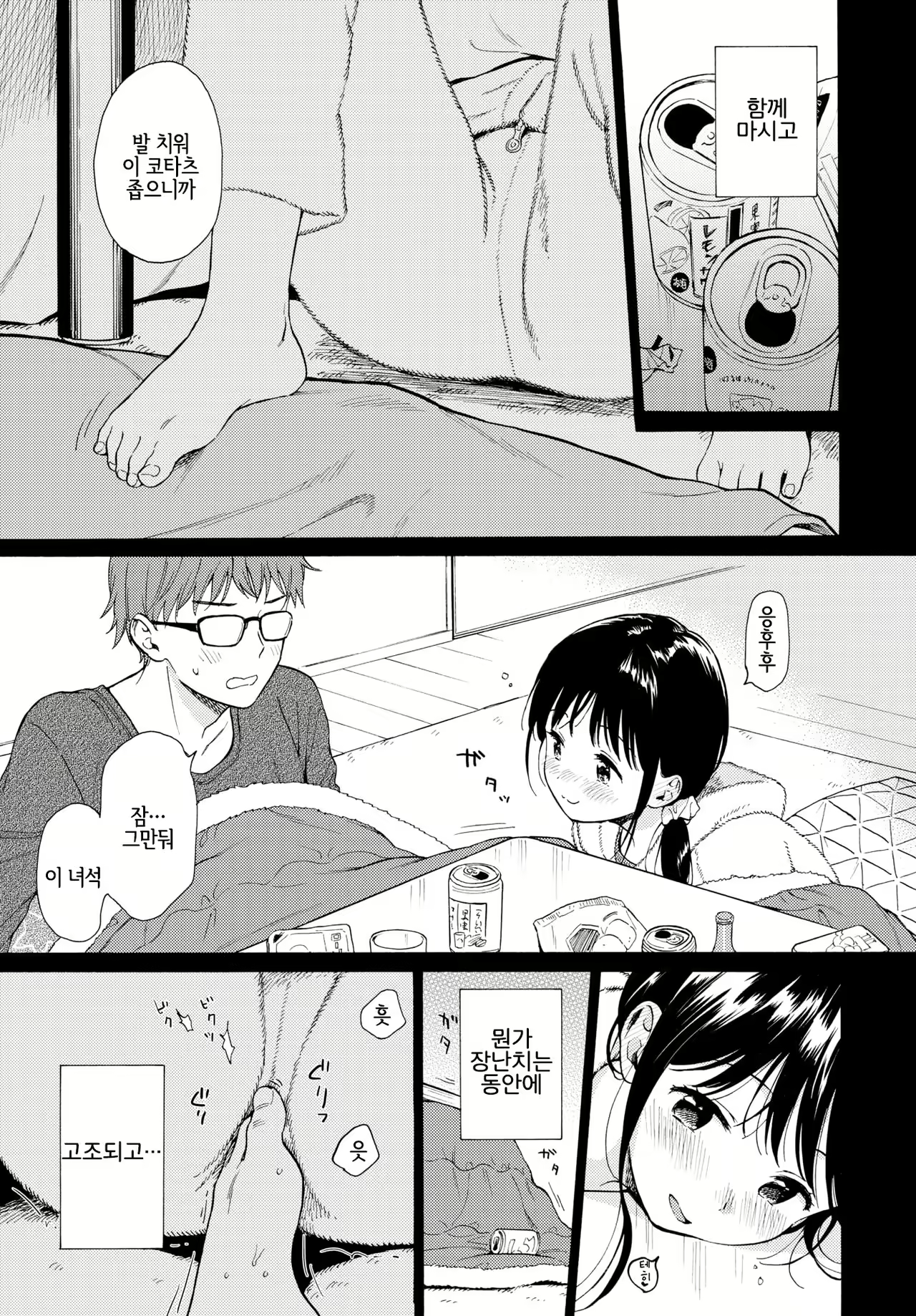 Content 1556593 - 3 페이지