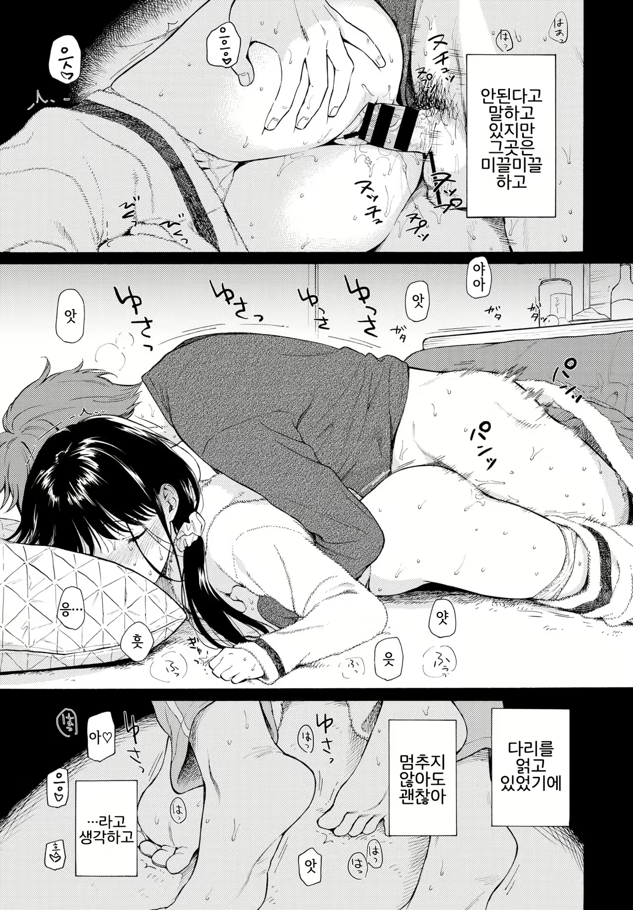 Content 1556593 - 5 페이지