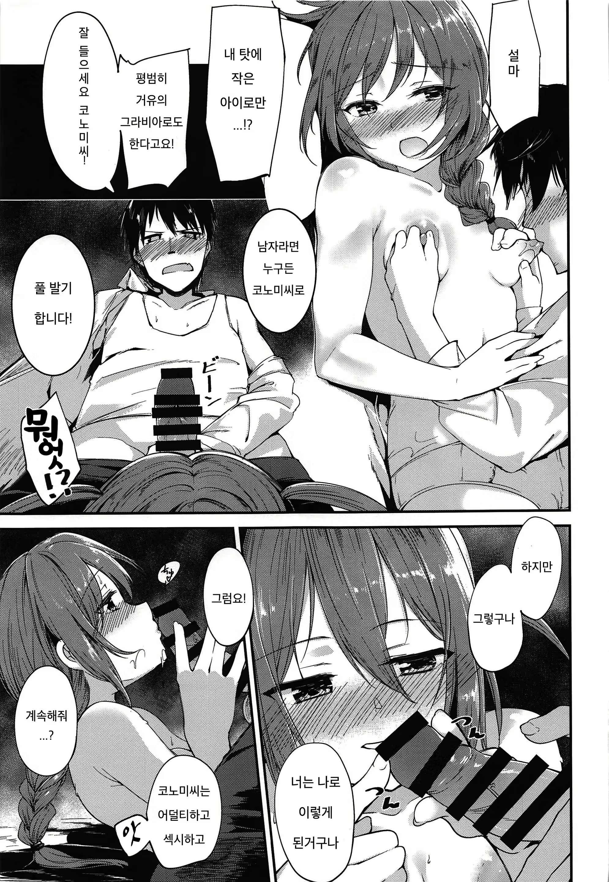 Content 1556653 - 12 페이지
