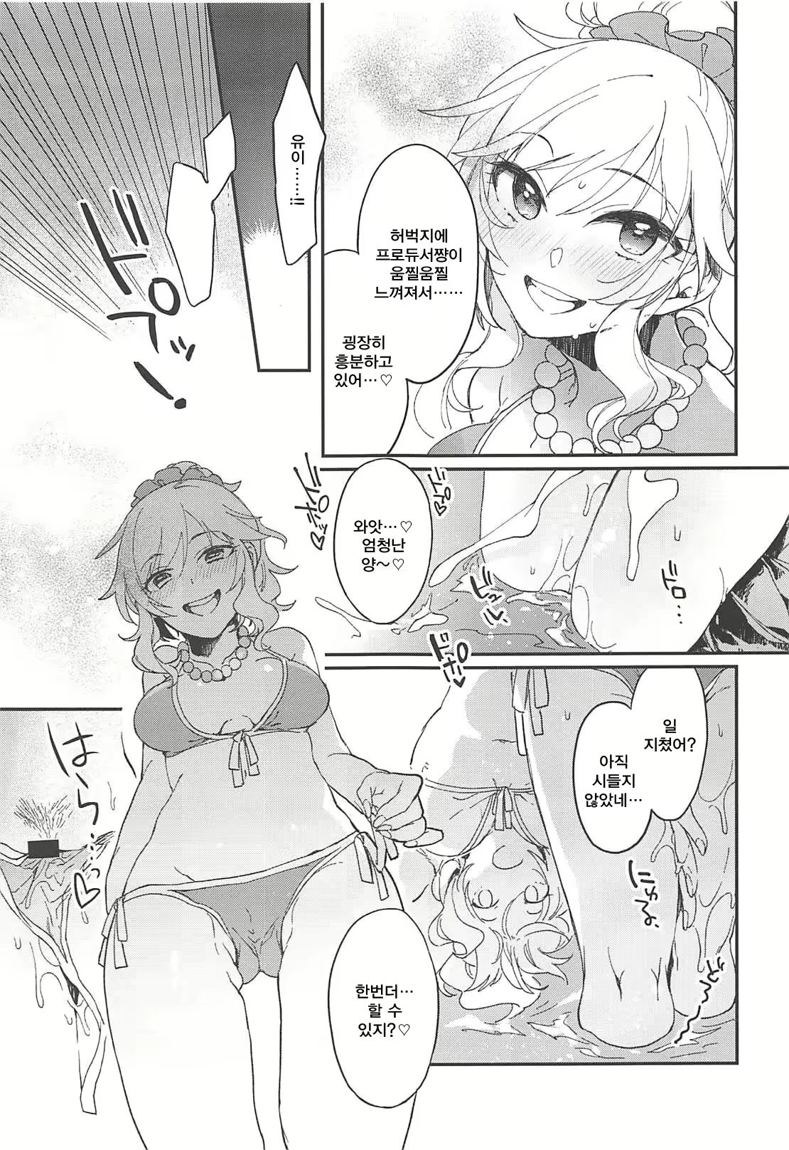 Content 1556661 - 12 페이지