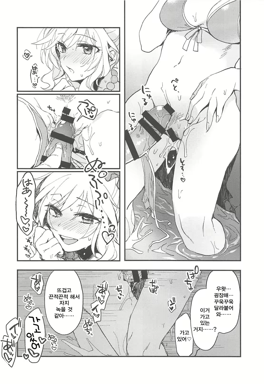 Content 1556661 - 13 페이지