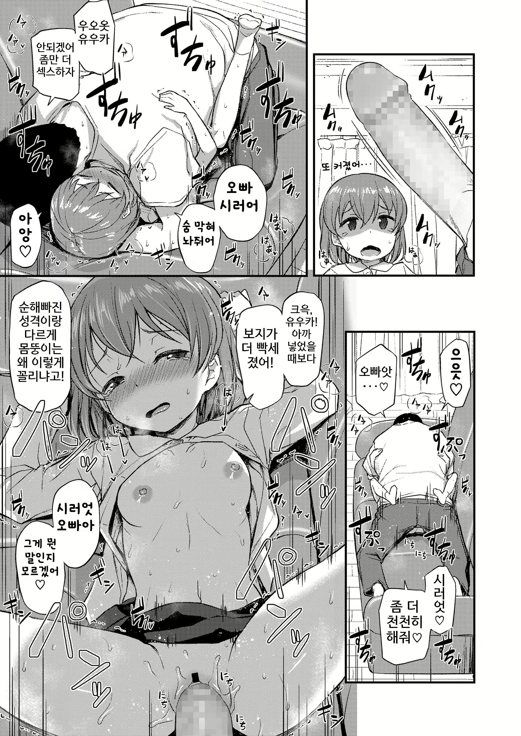Content 1556668 - 14 페이지