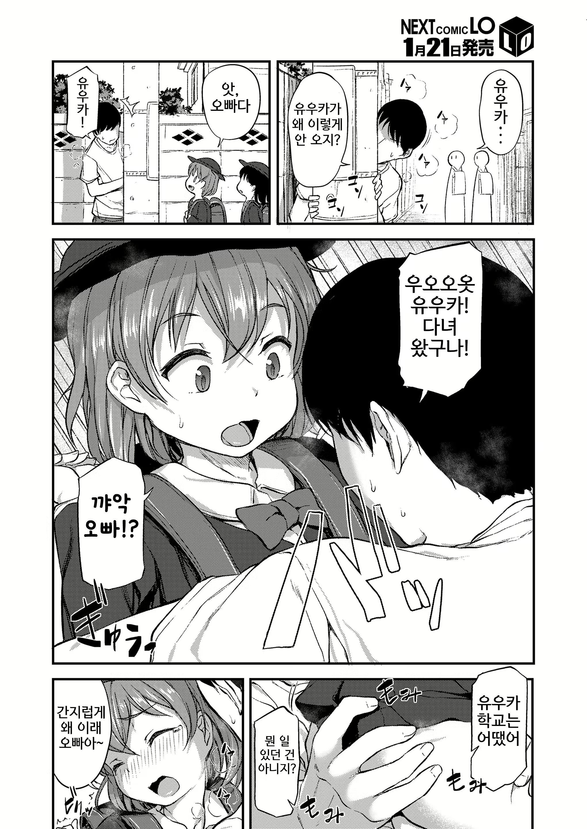 Content 1556668 - 3 페이지