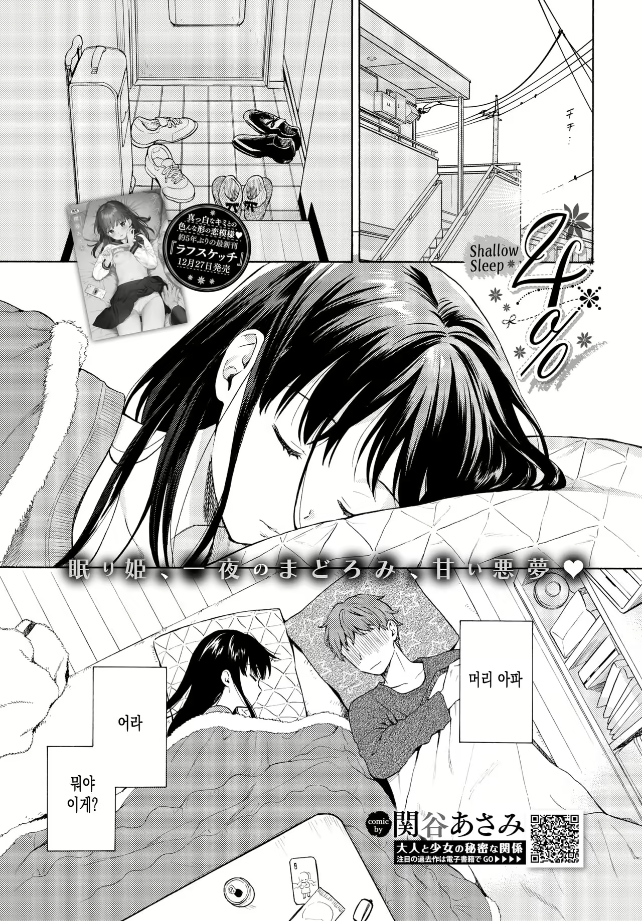 Content 1556686 - 2 페이지