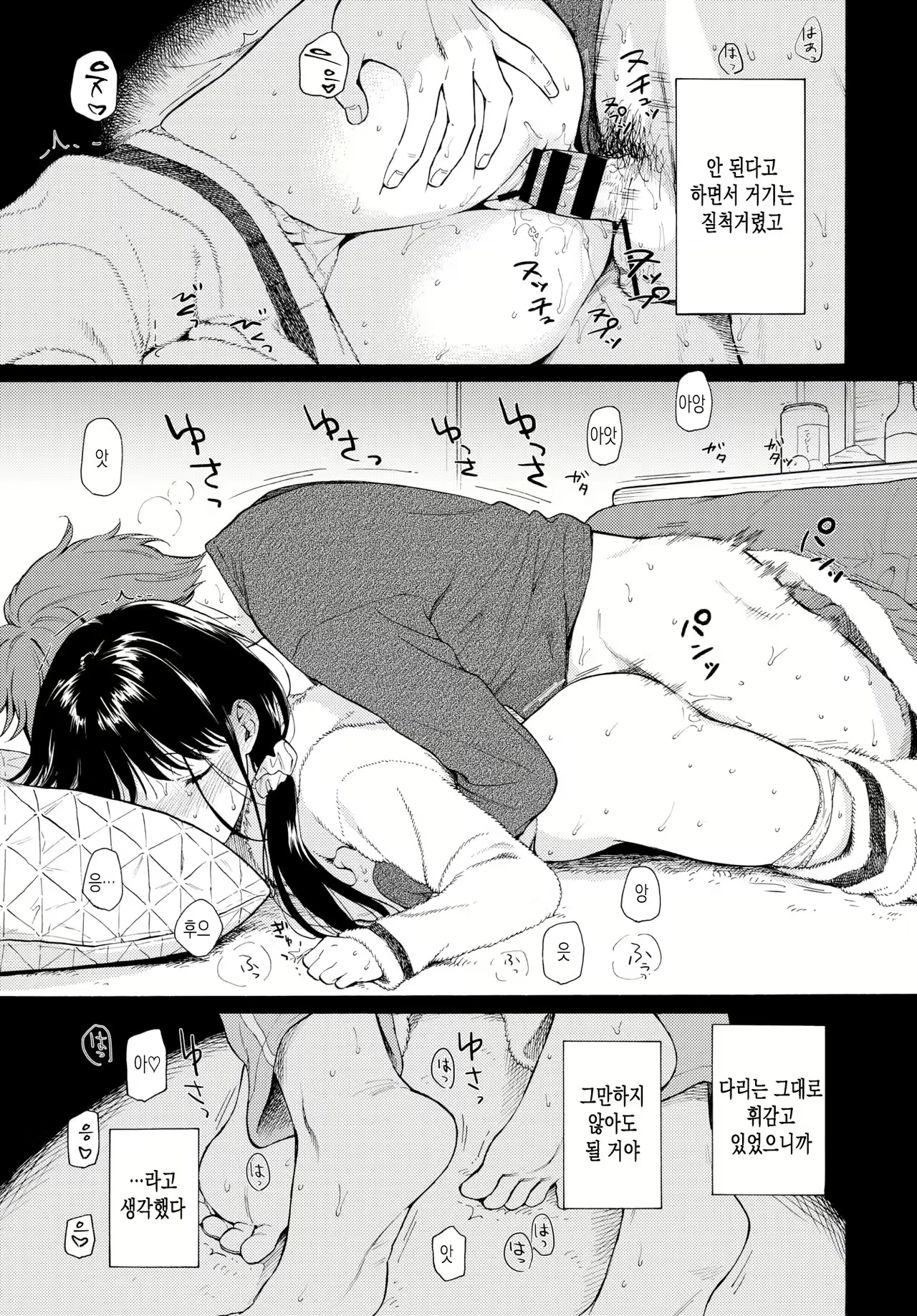 Content 1556686 - 6 페이지