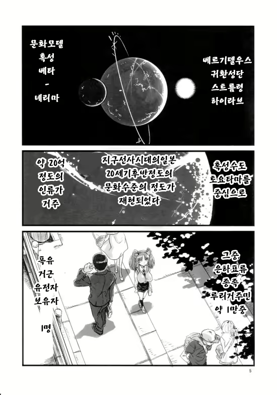 Content 1556799 - 4 페이지