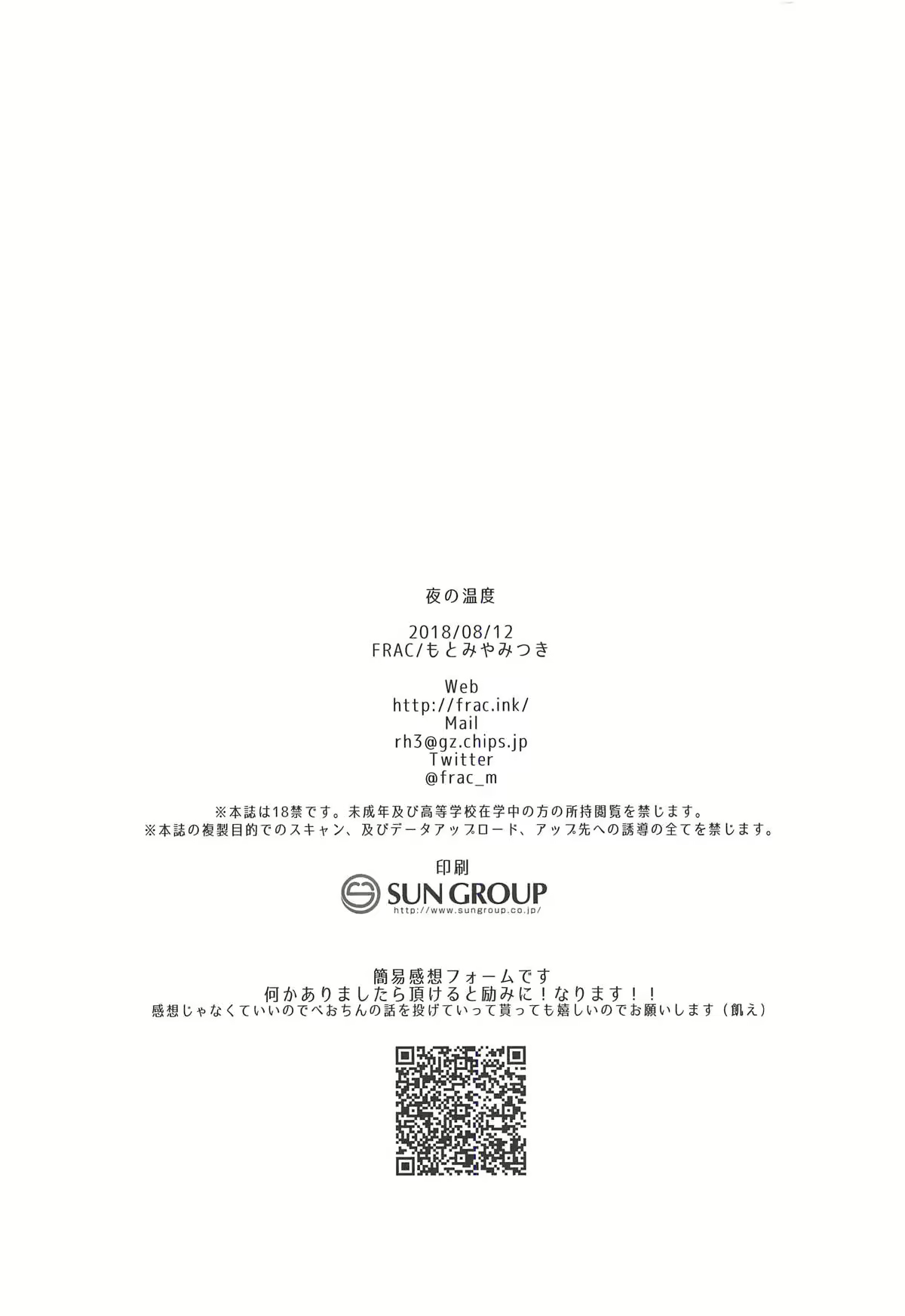 Content 1556825 - 59 페이지