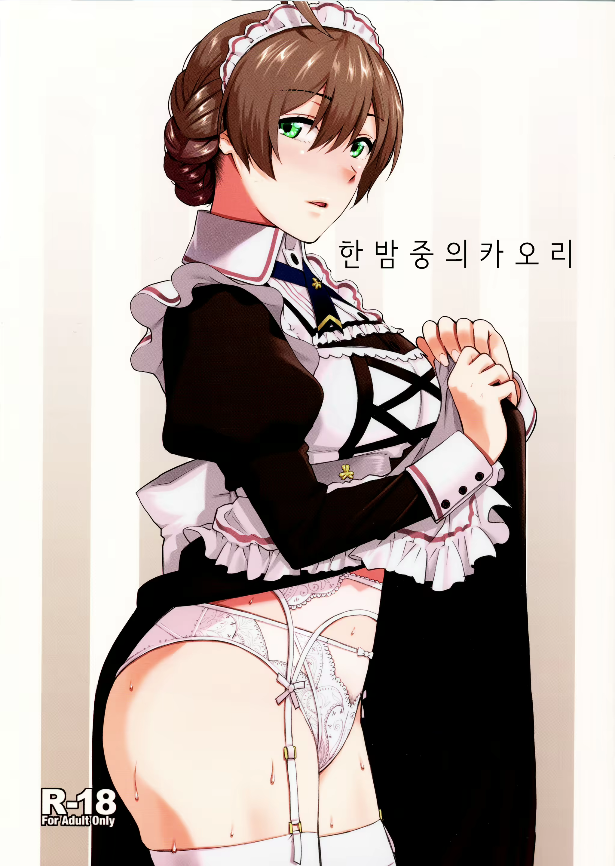 Content 1556888 - 1 페이지