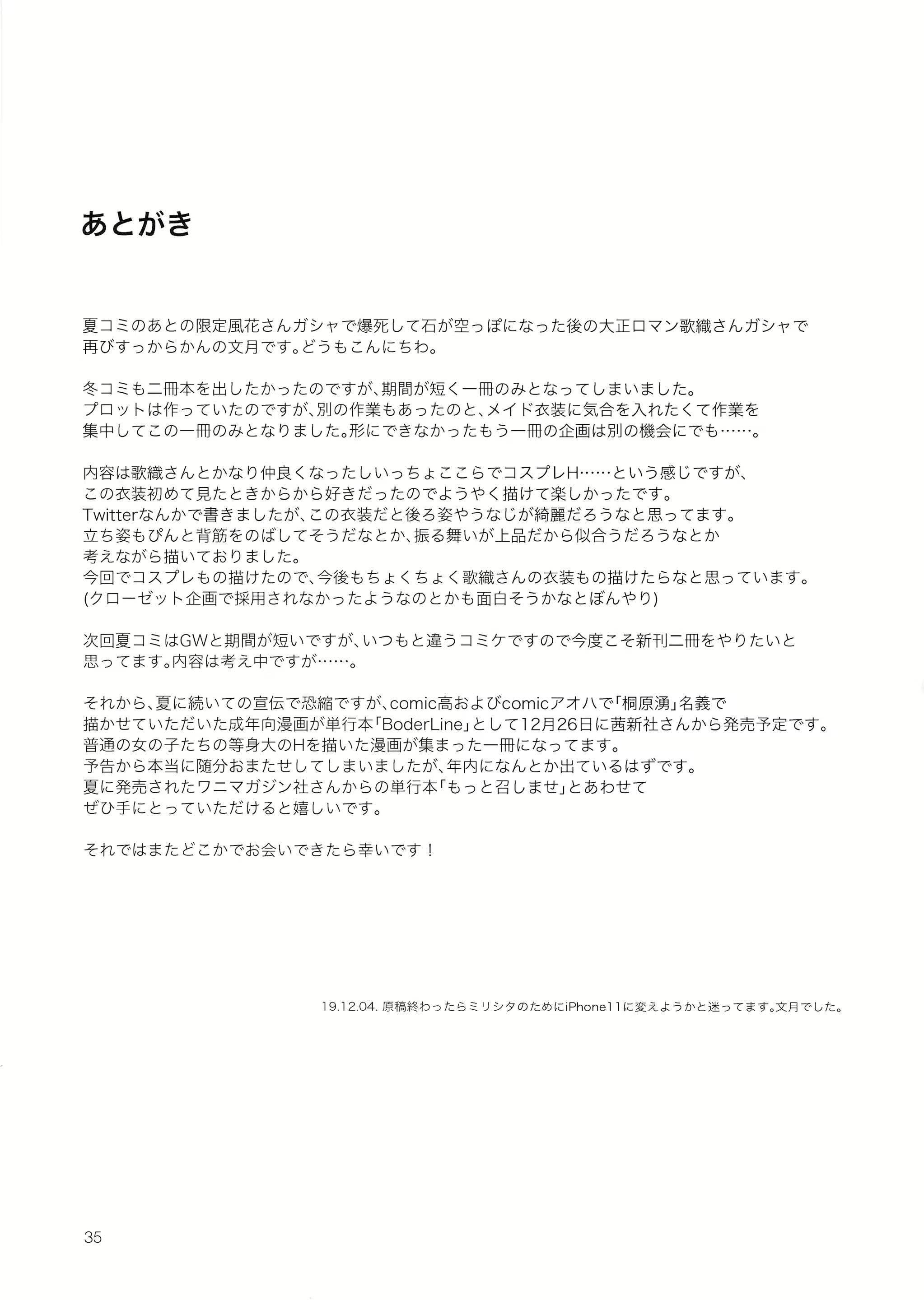 Content 1556888 - 36 페이지