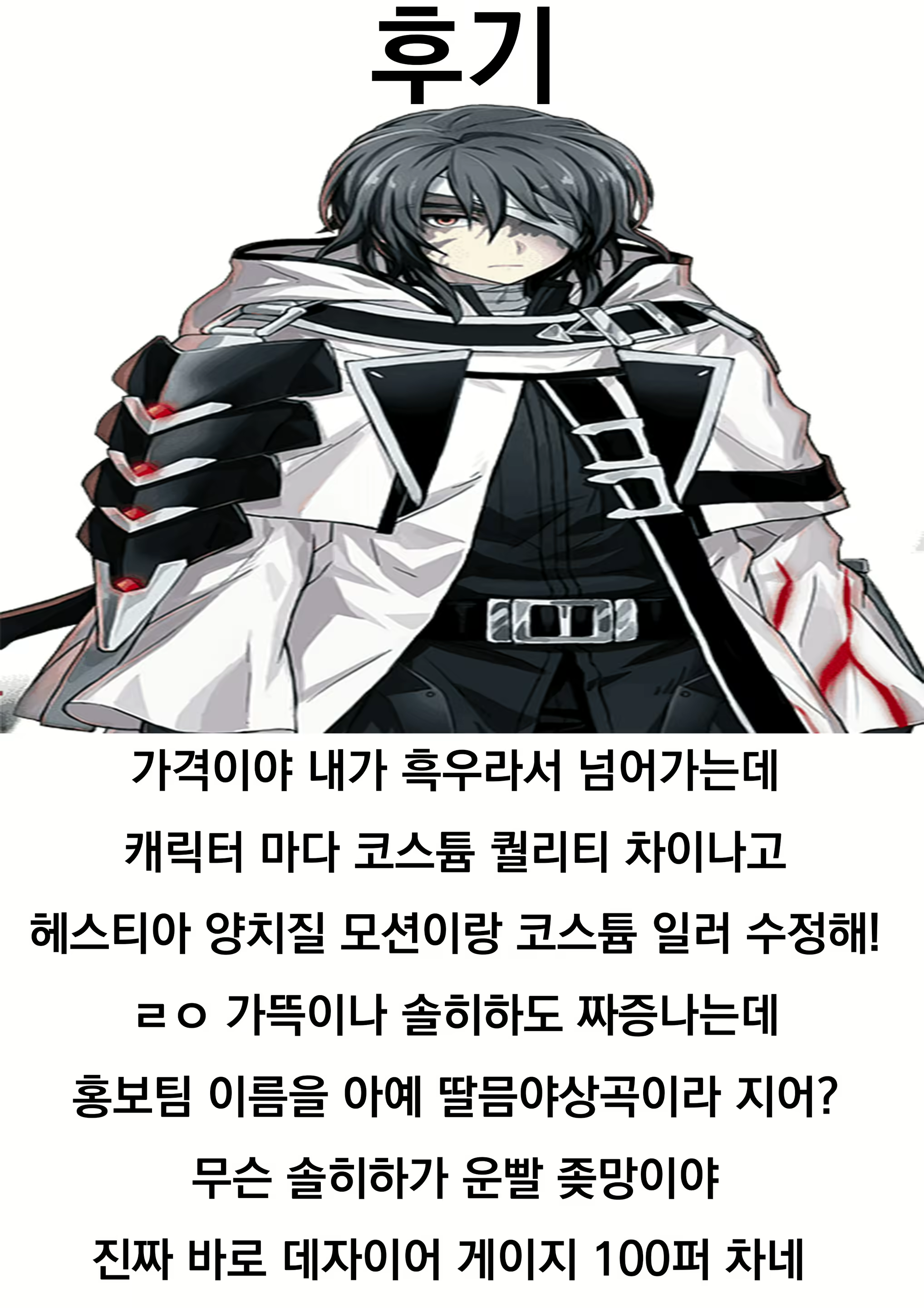 Content 1556904 - 20 페이지