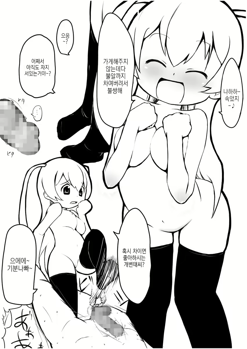 Content 1556926 - 11 페이지