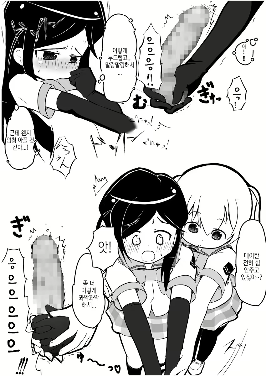 Content 1556926 - 14 페이지