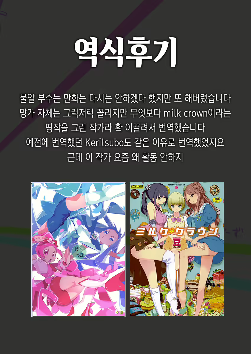 Content 1556926 - 21 페이지