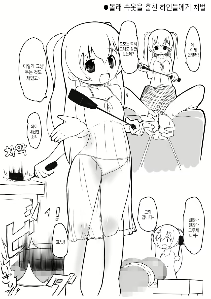 Content 1556926 - 5 페이지