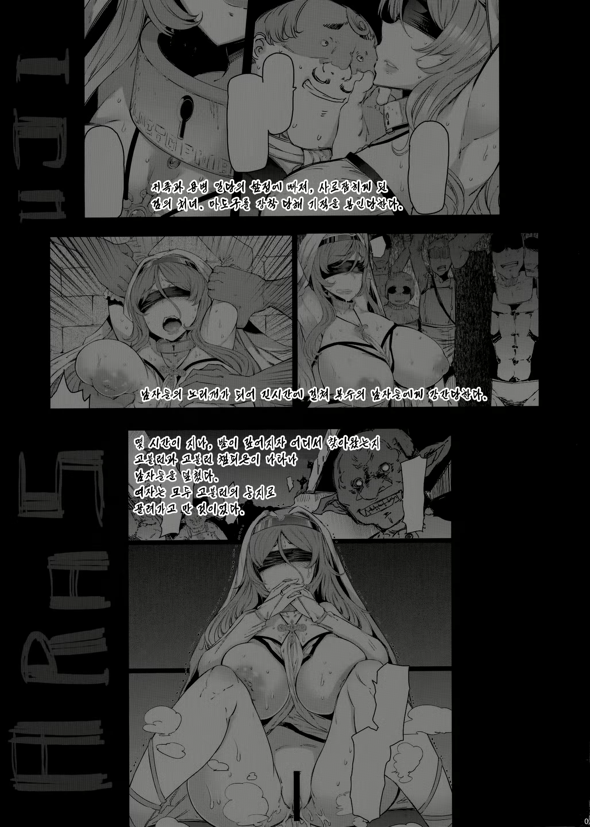 Content 1556933 - 2 페이지