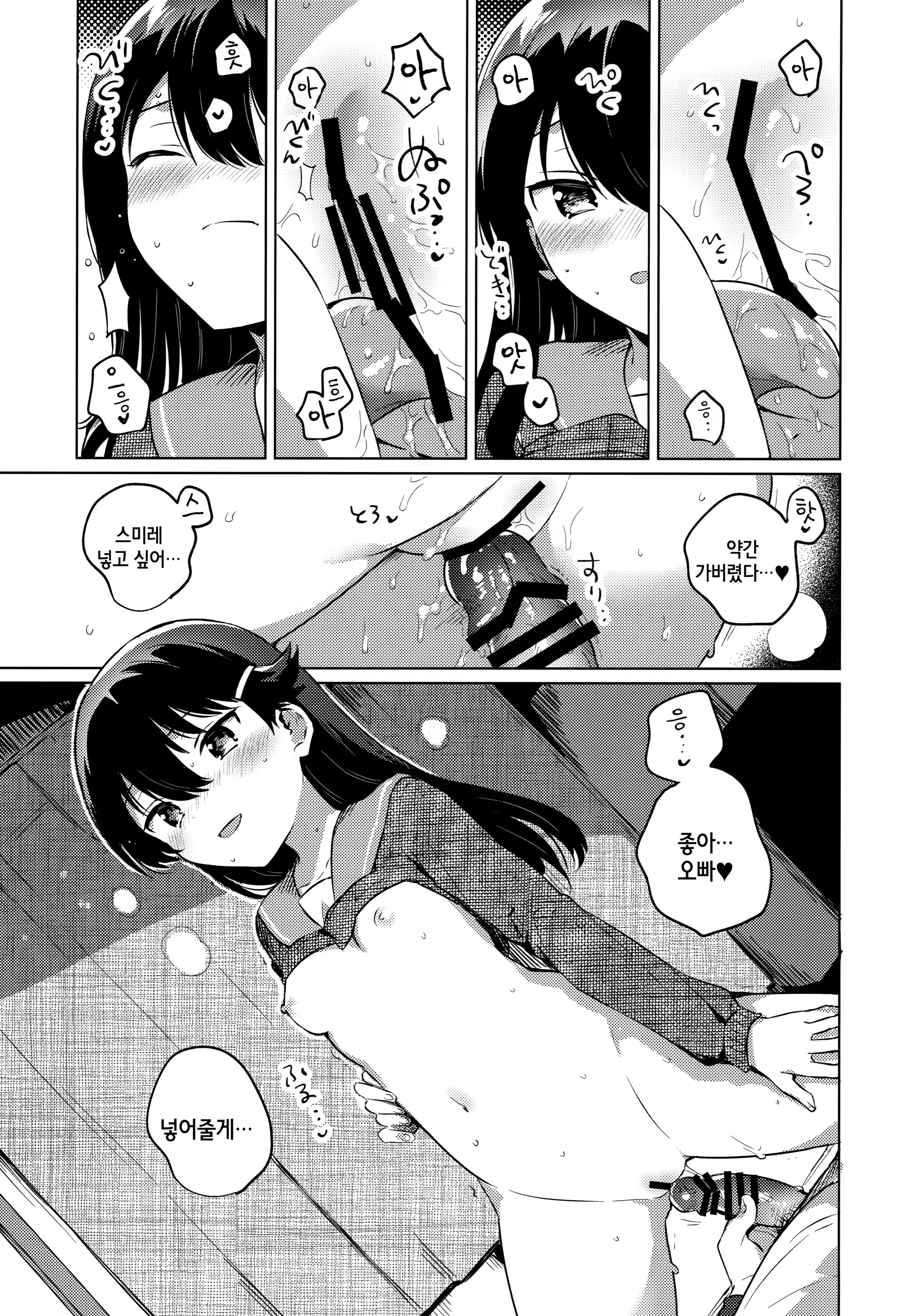 Content 1556952 - 12 페이지