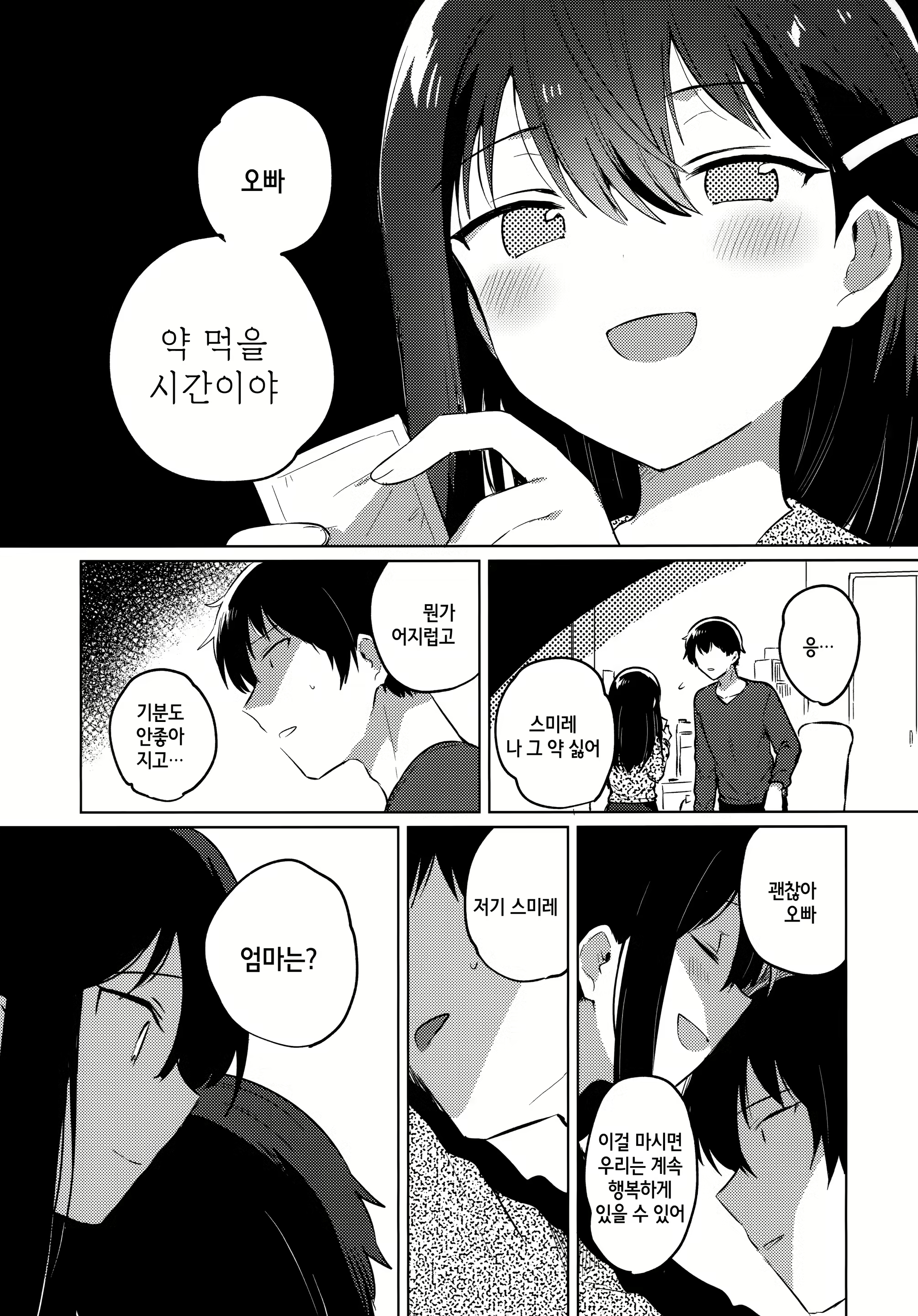 Content 1556952 - 21 페이지