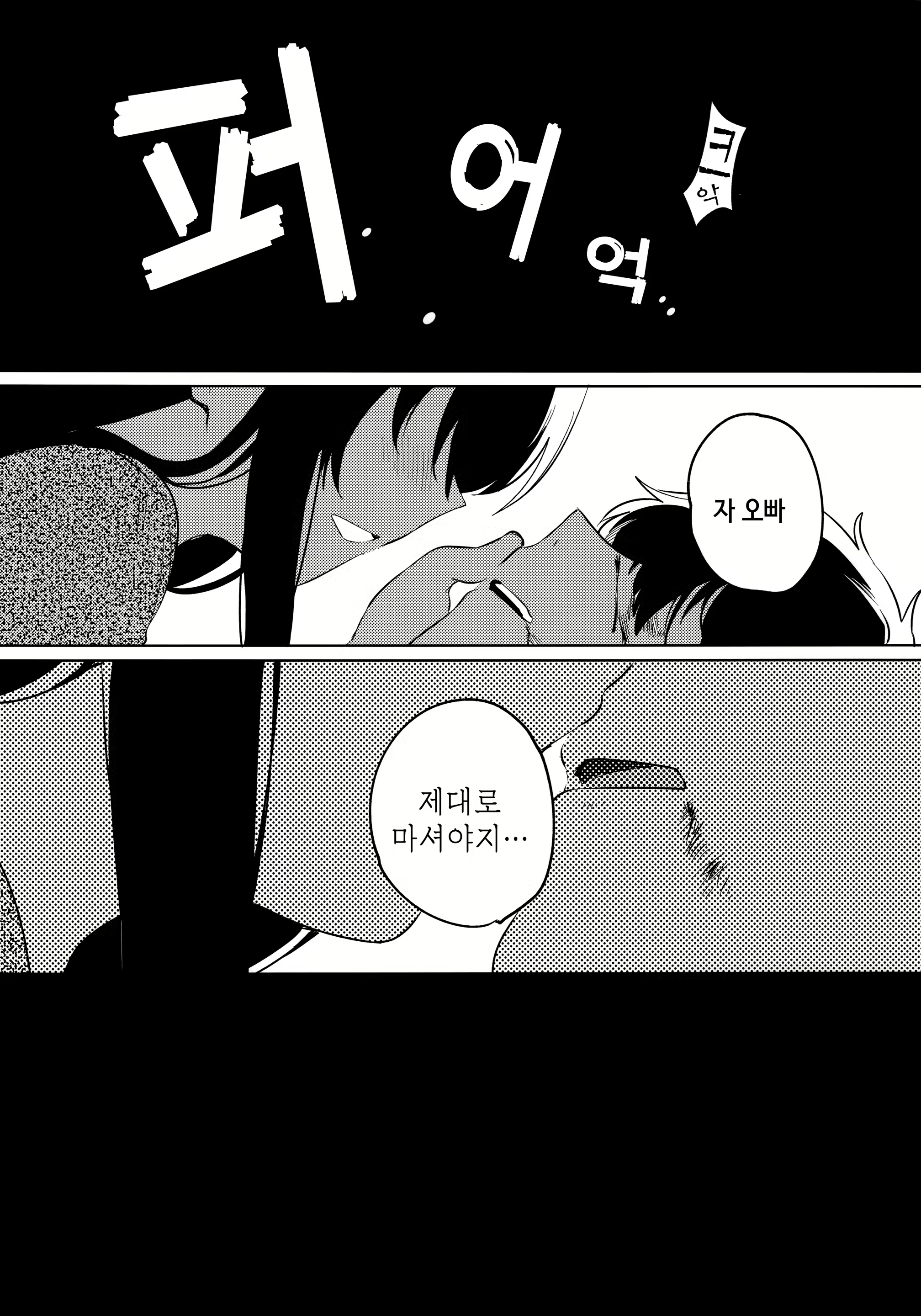 Content 1556952 - 23 페이지