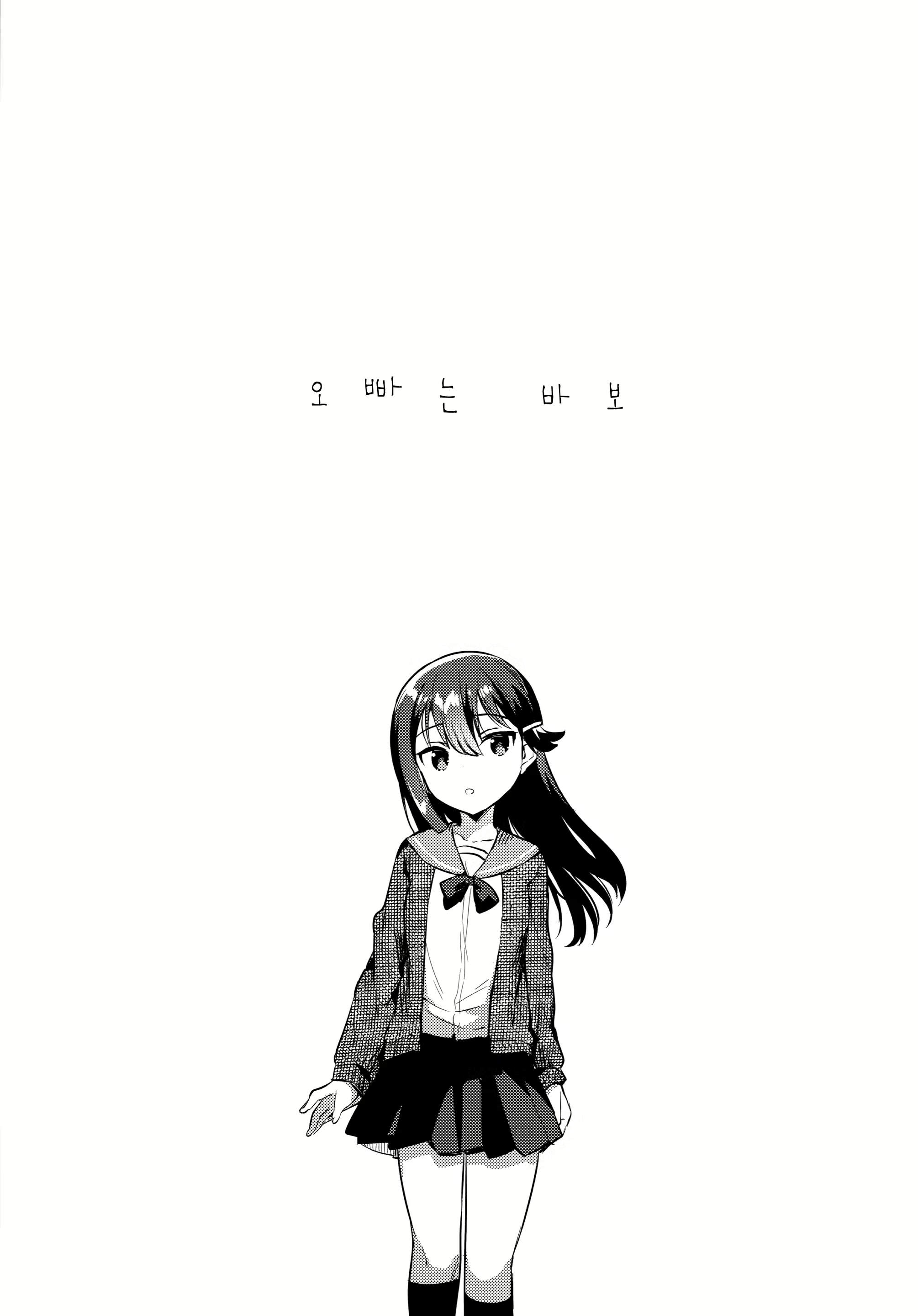 Content 1556952 - 4 페이지