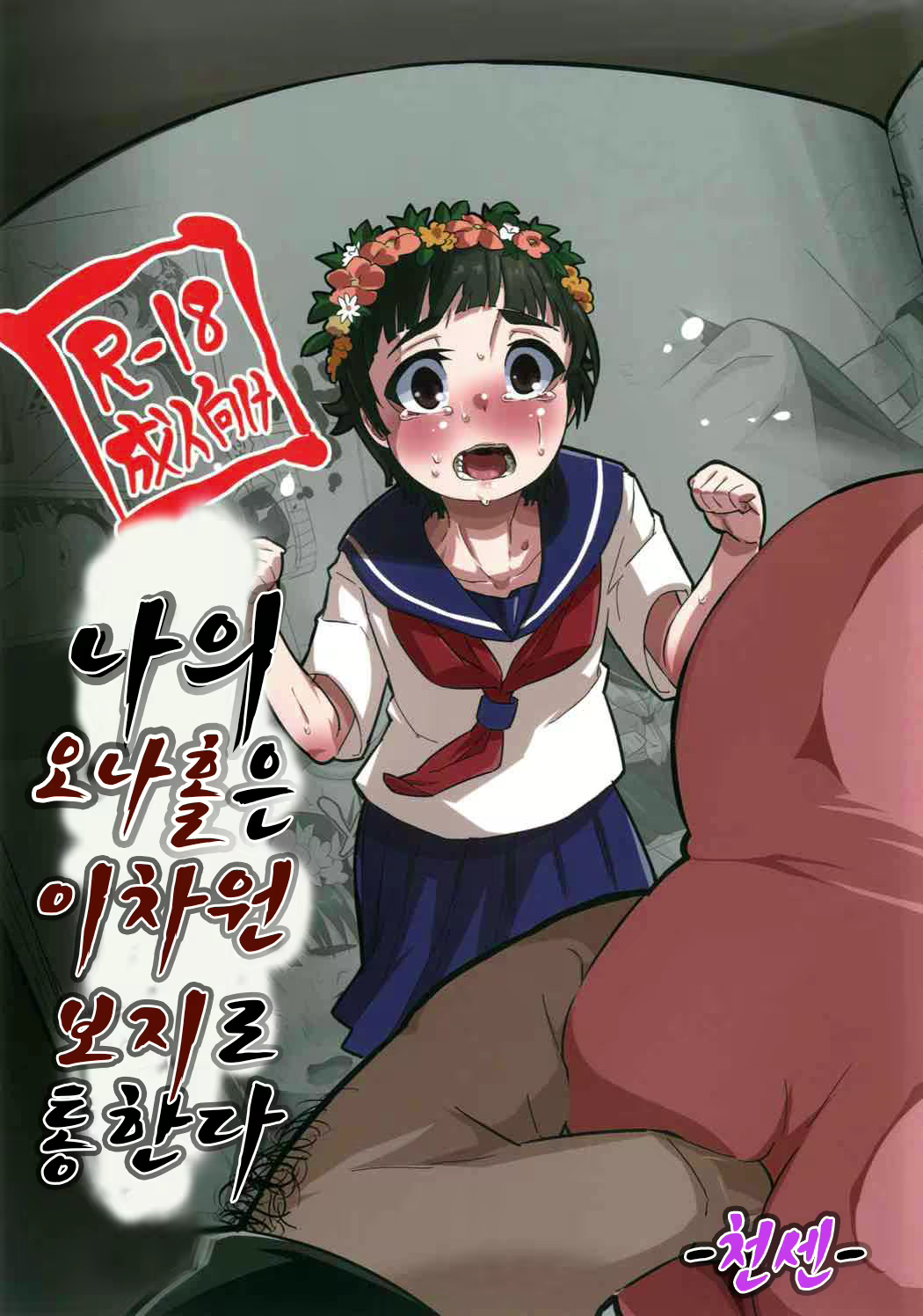 Content 1556999 - 1 페이지