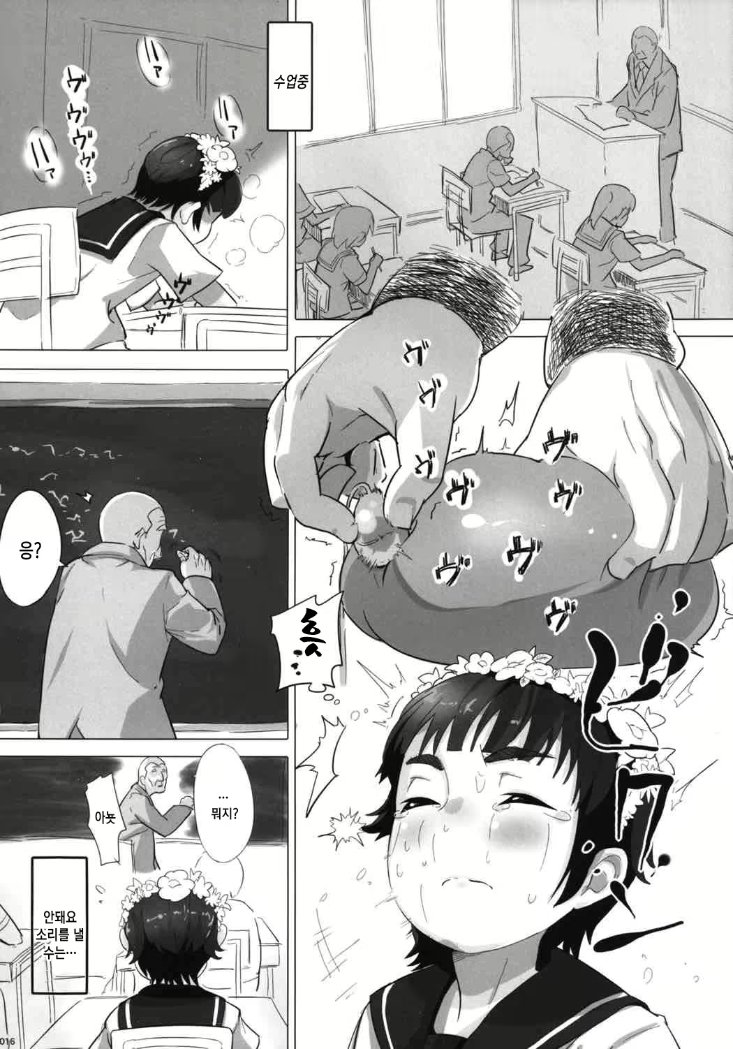 Content 1556999 - 17 페이지