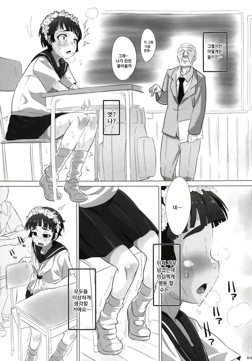 Content 1556999 - 20 페이지