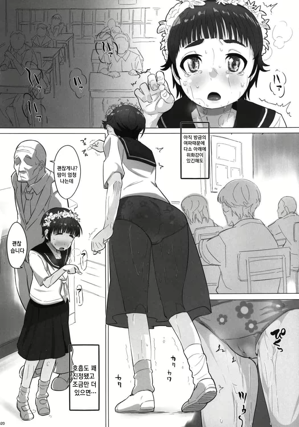 Content 1556999 - 21 페이지