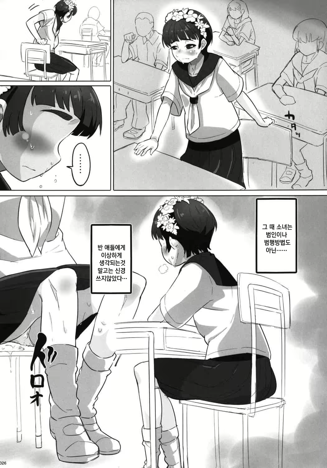 Content 1556999 - 27 페이지