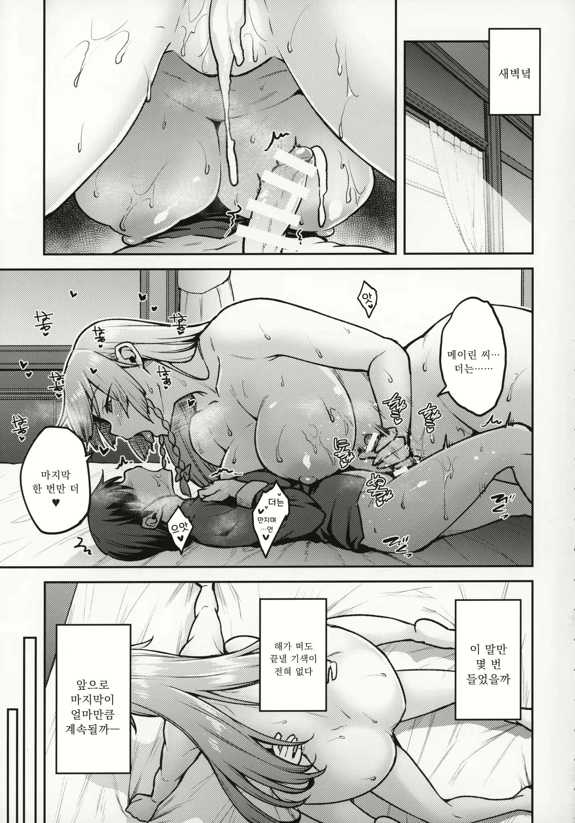 Content 1557027 - 24 페이지