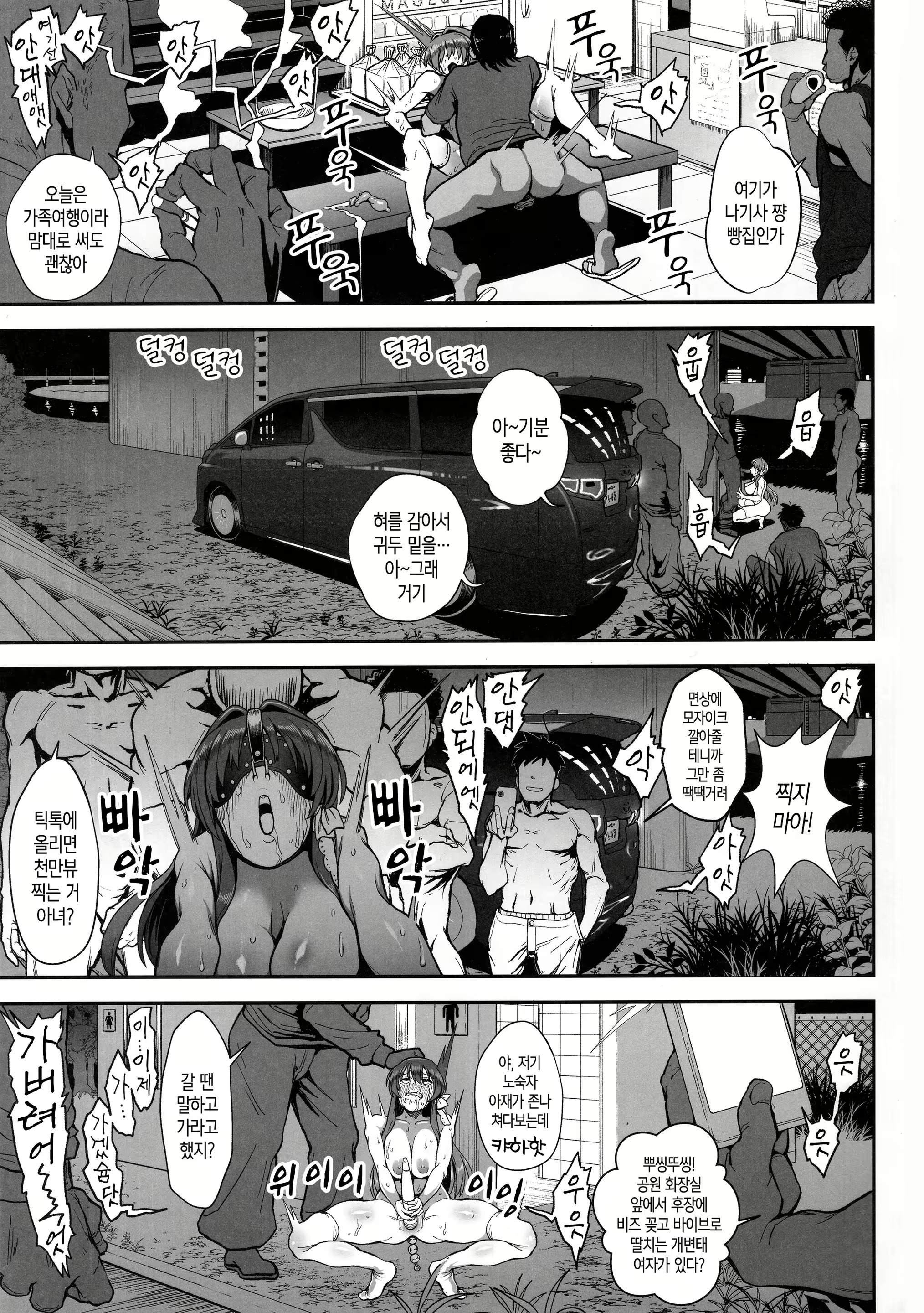 Content 1557314 - 18 페이지