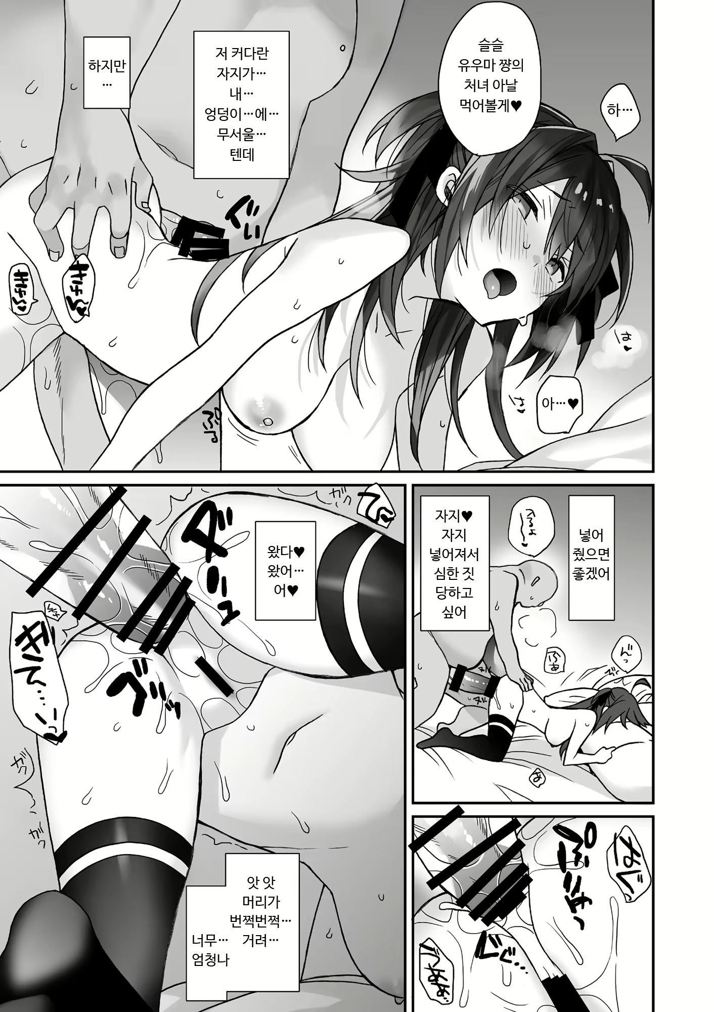 Content 1557315 - 14 페이지