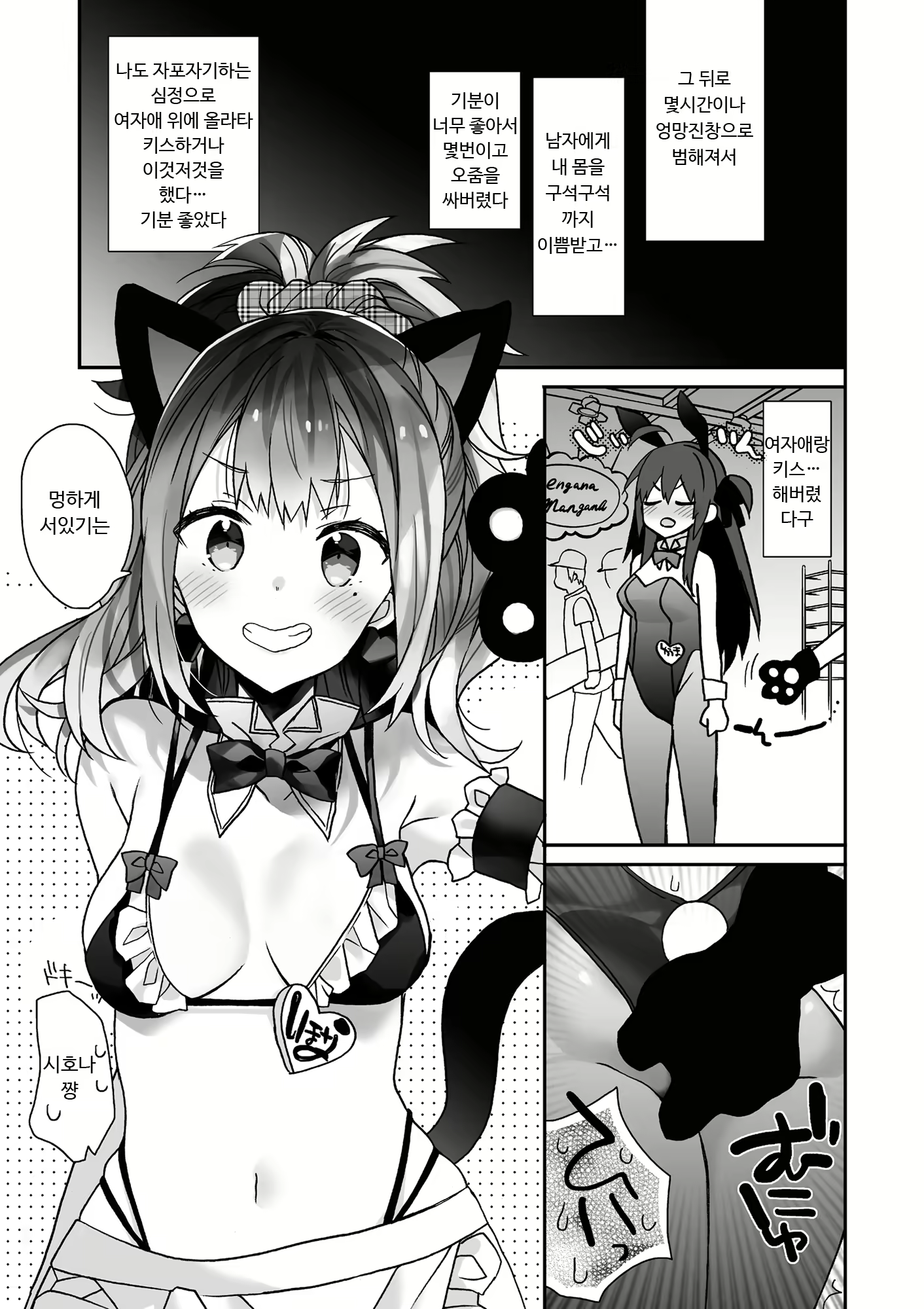 Content 1557315 - 24 페이지