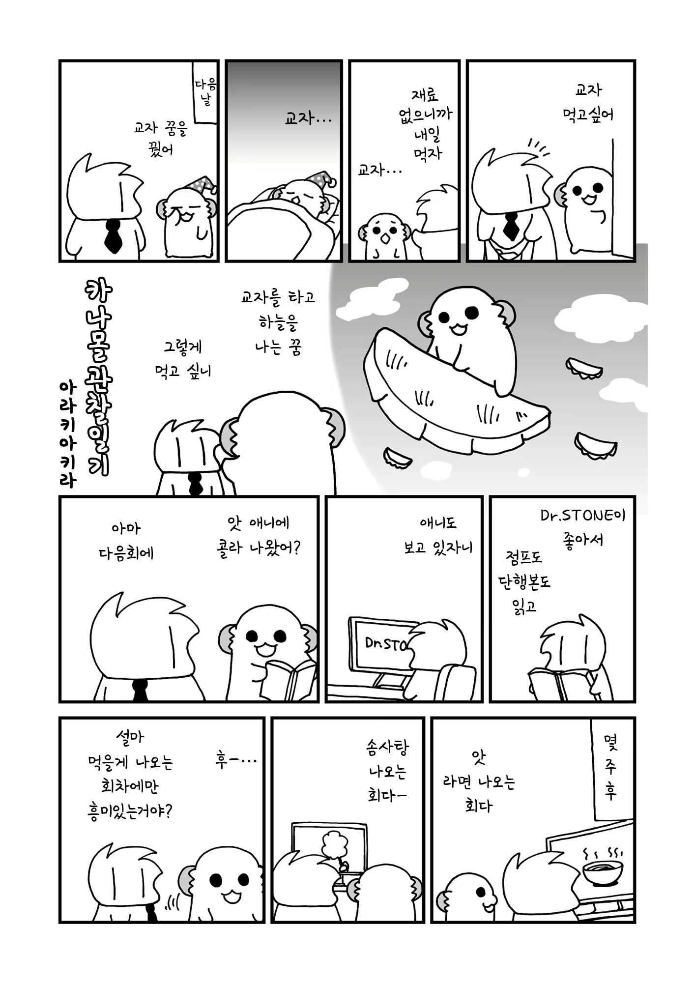 Content 1557315 - 28 페이지