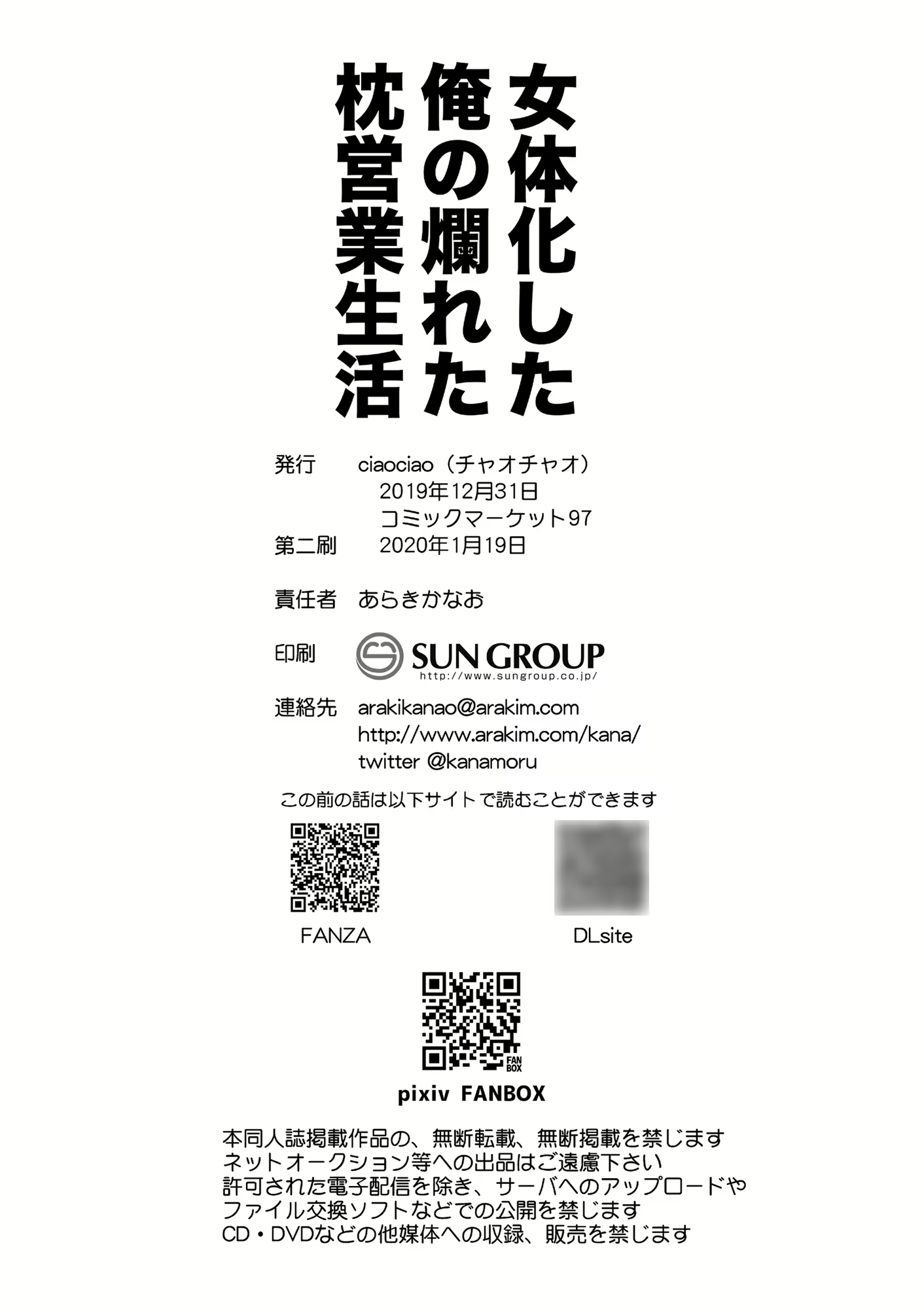 Content 1557315 - 29 페이지