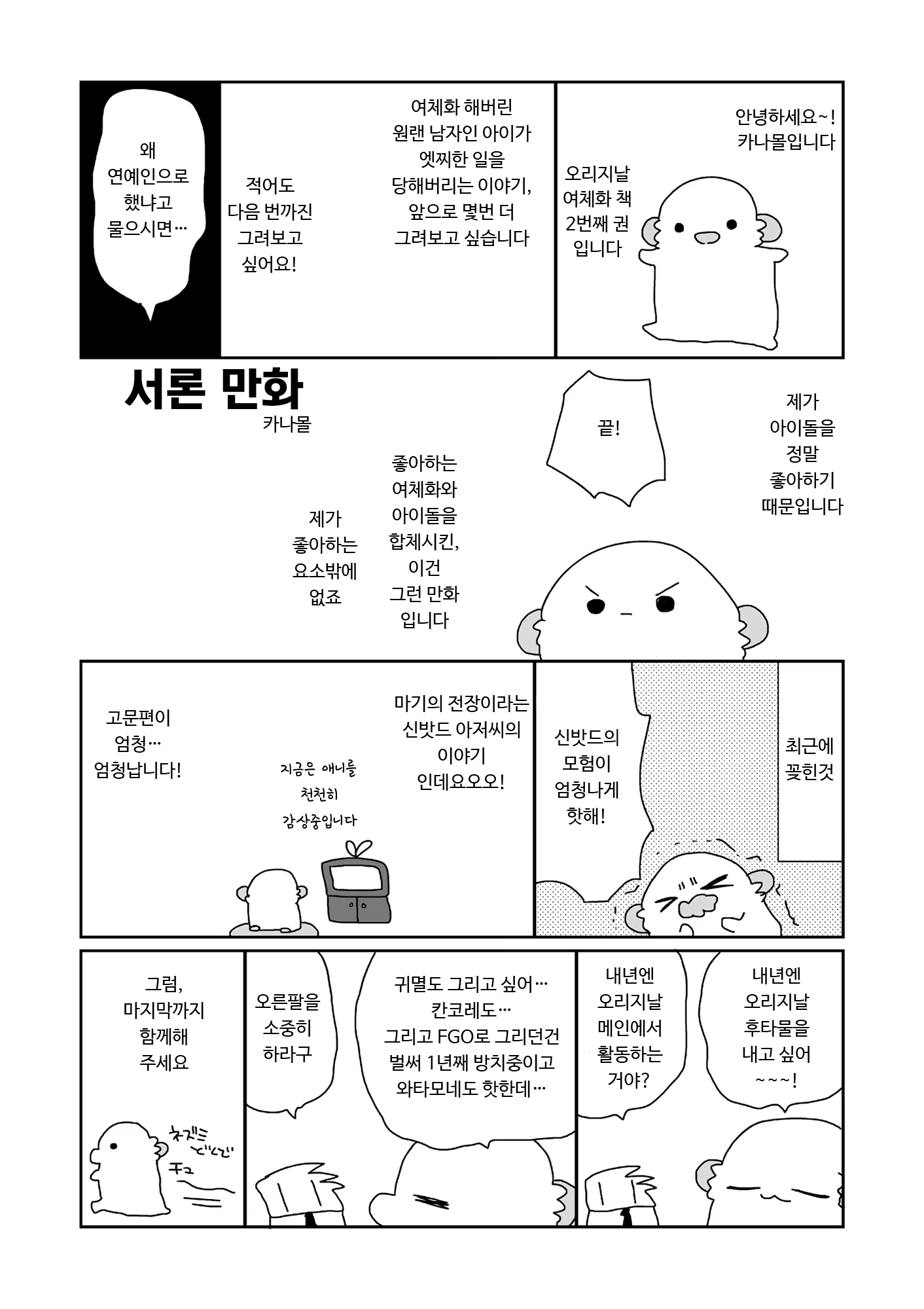 Content 1557315 - 3 페이지