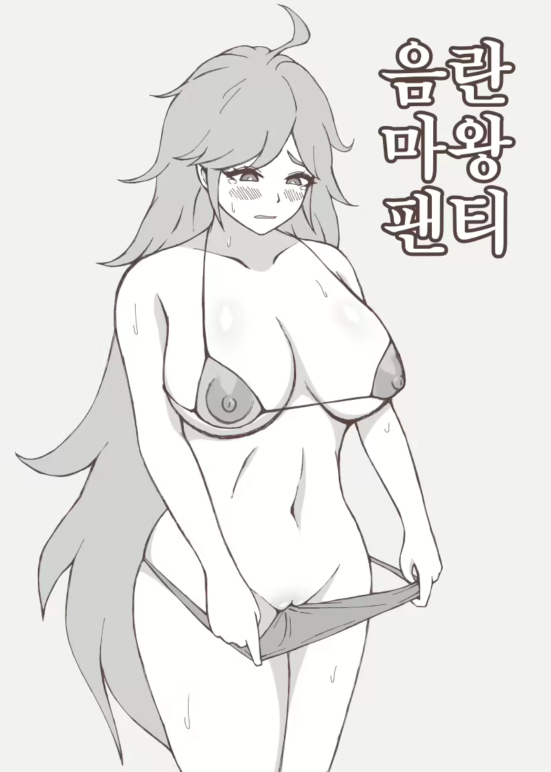 Content 1557399 - 1 페이지