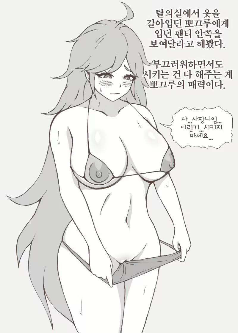 Content 1557399 - 2 페이지