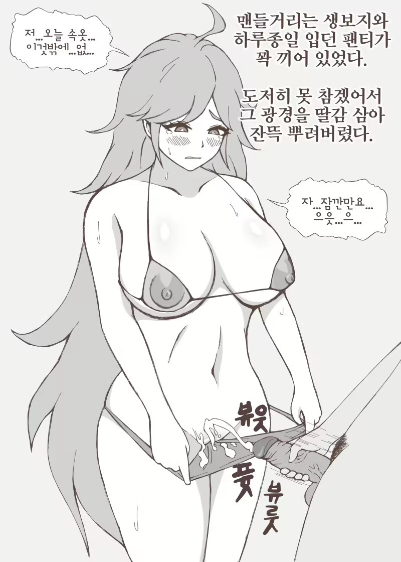 Content 1557399 - 3 페이지