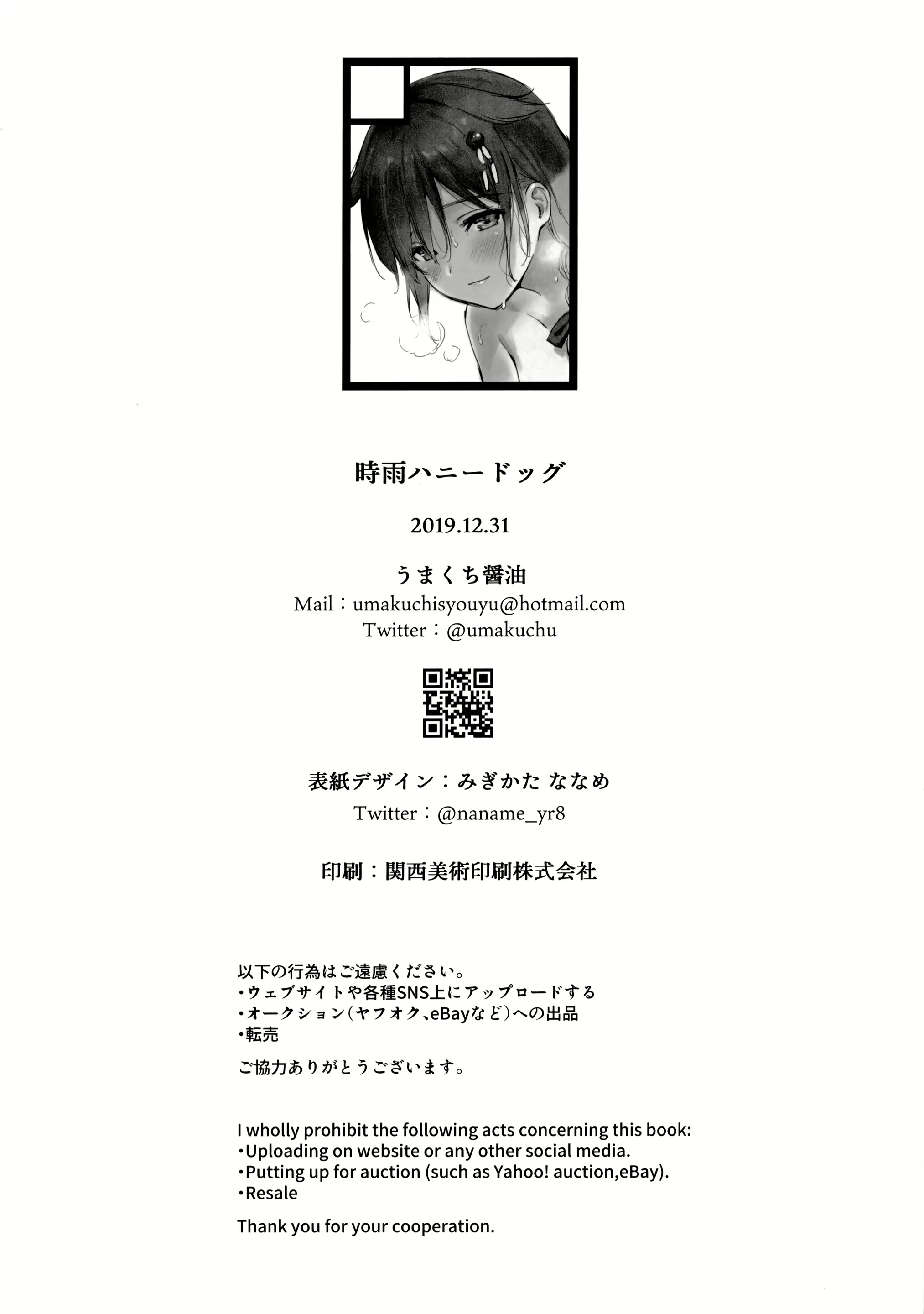 Content 1557430 - 23 페이지