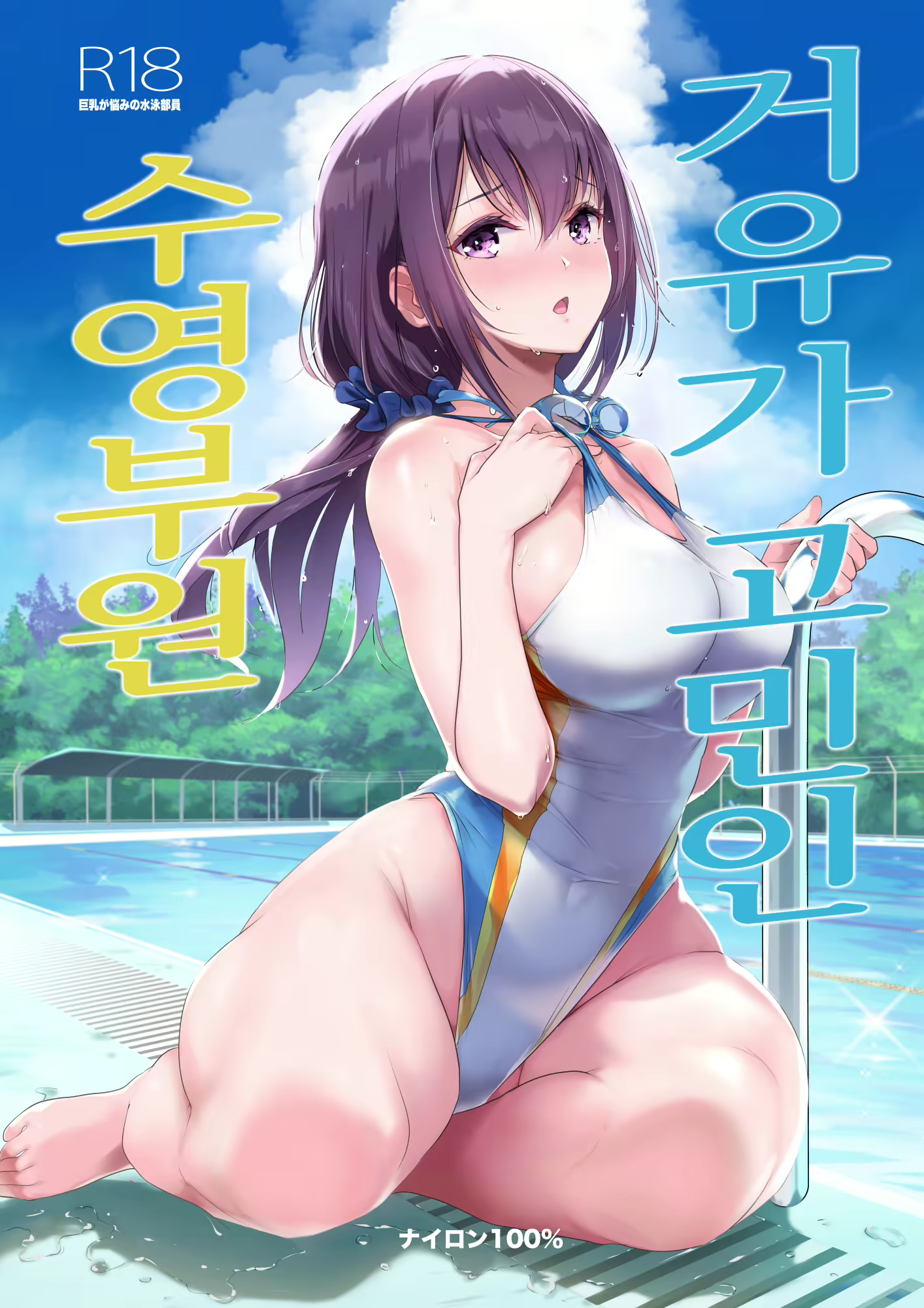 Content 1557452 - 1 페이지