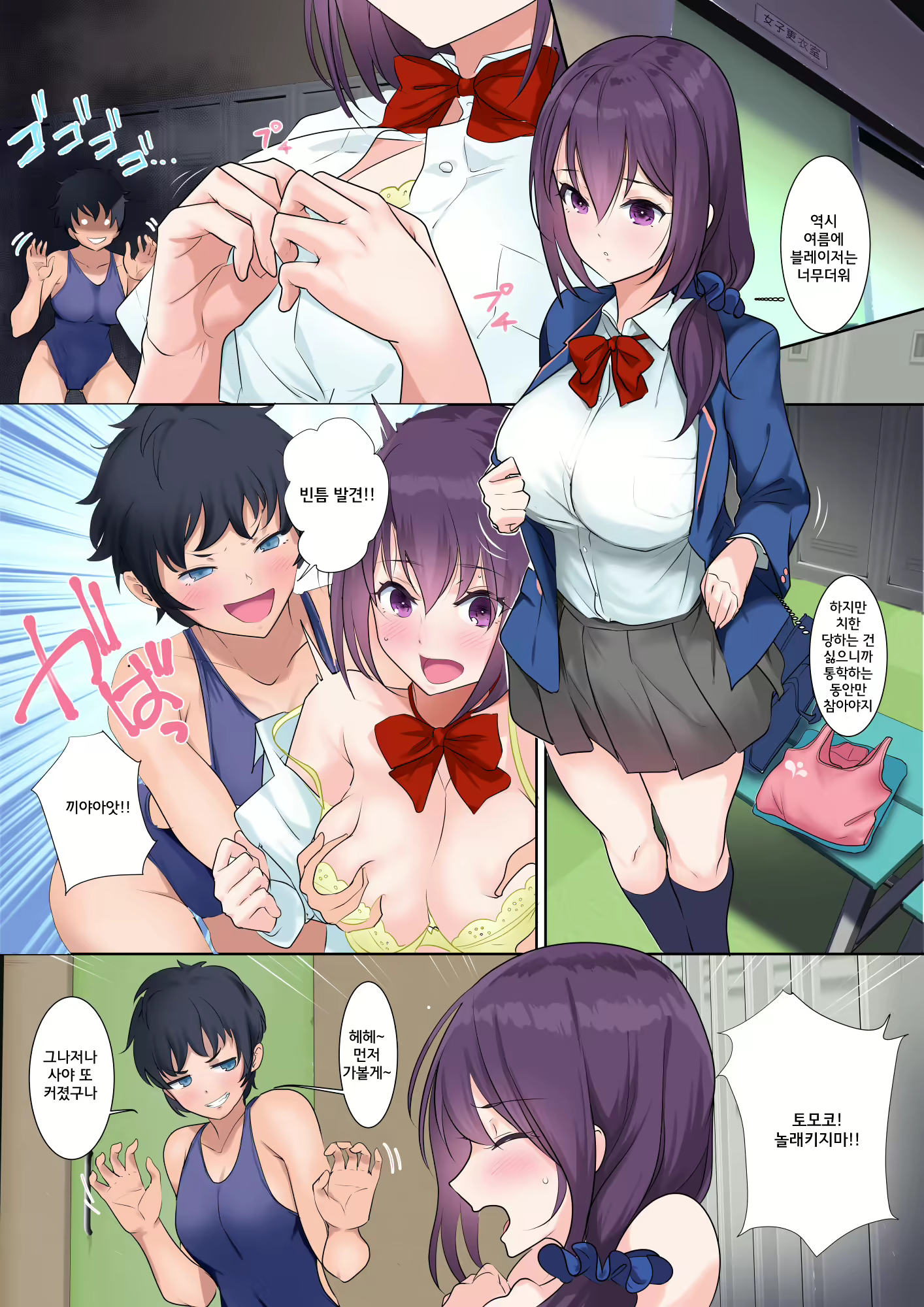 Content 1557452 - 6 페이지