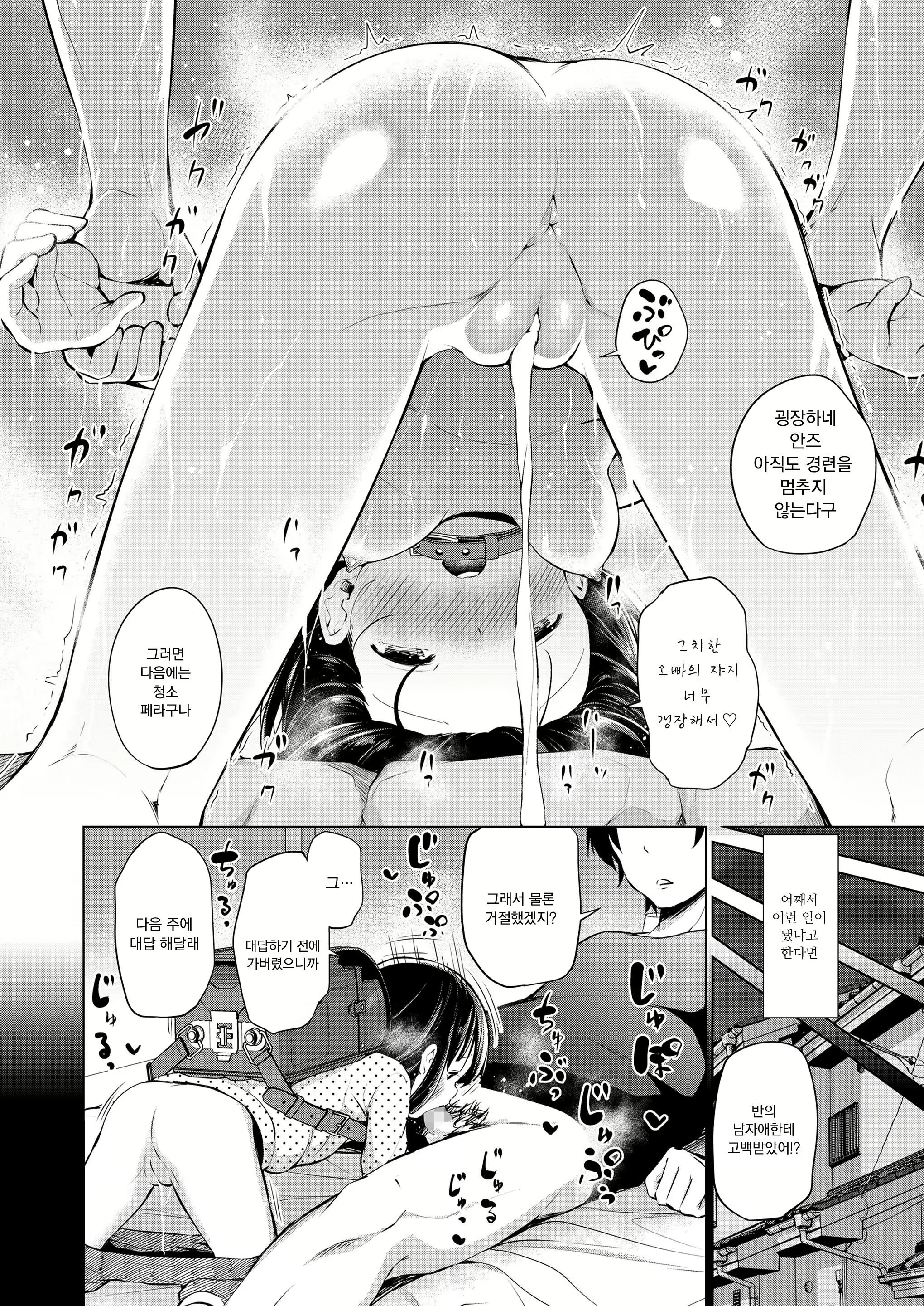 Content 1557486 - 3 페이지