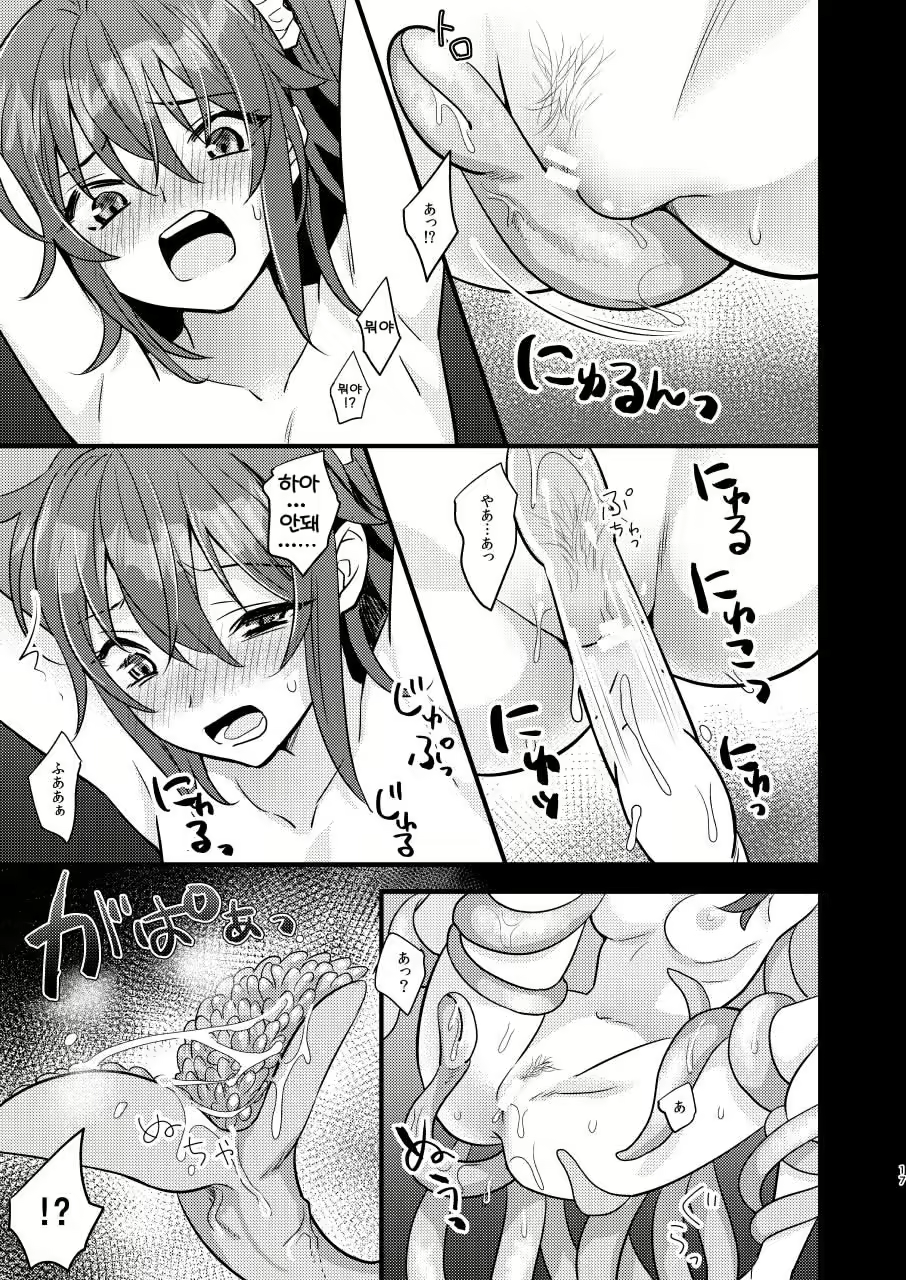 Content 1557490 - 17 페이지