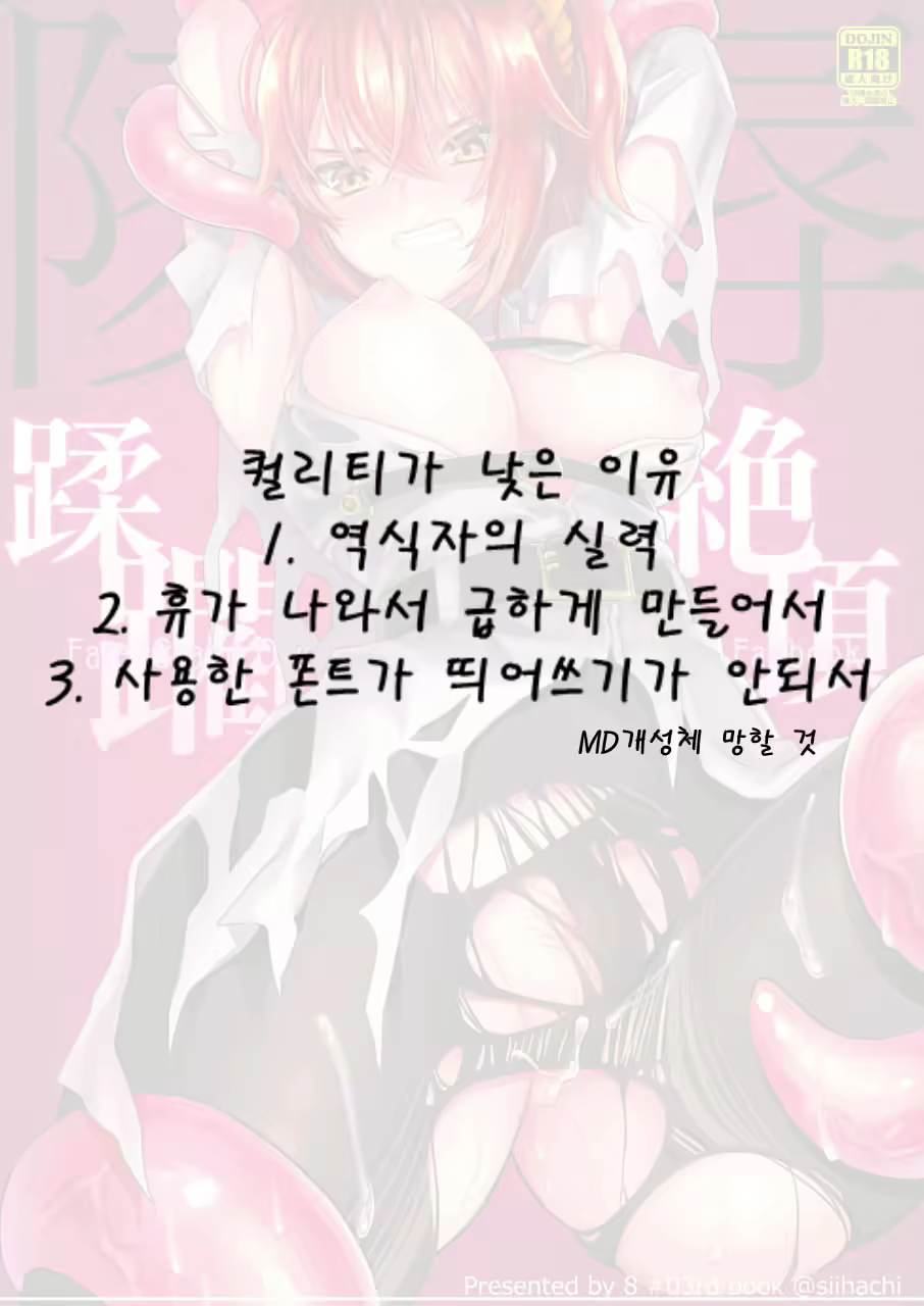 Content 1557490 - 2 페이지