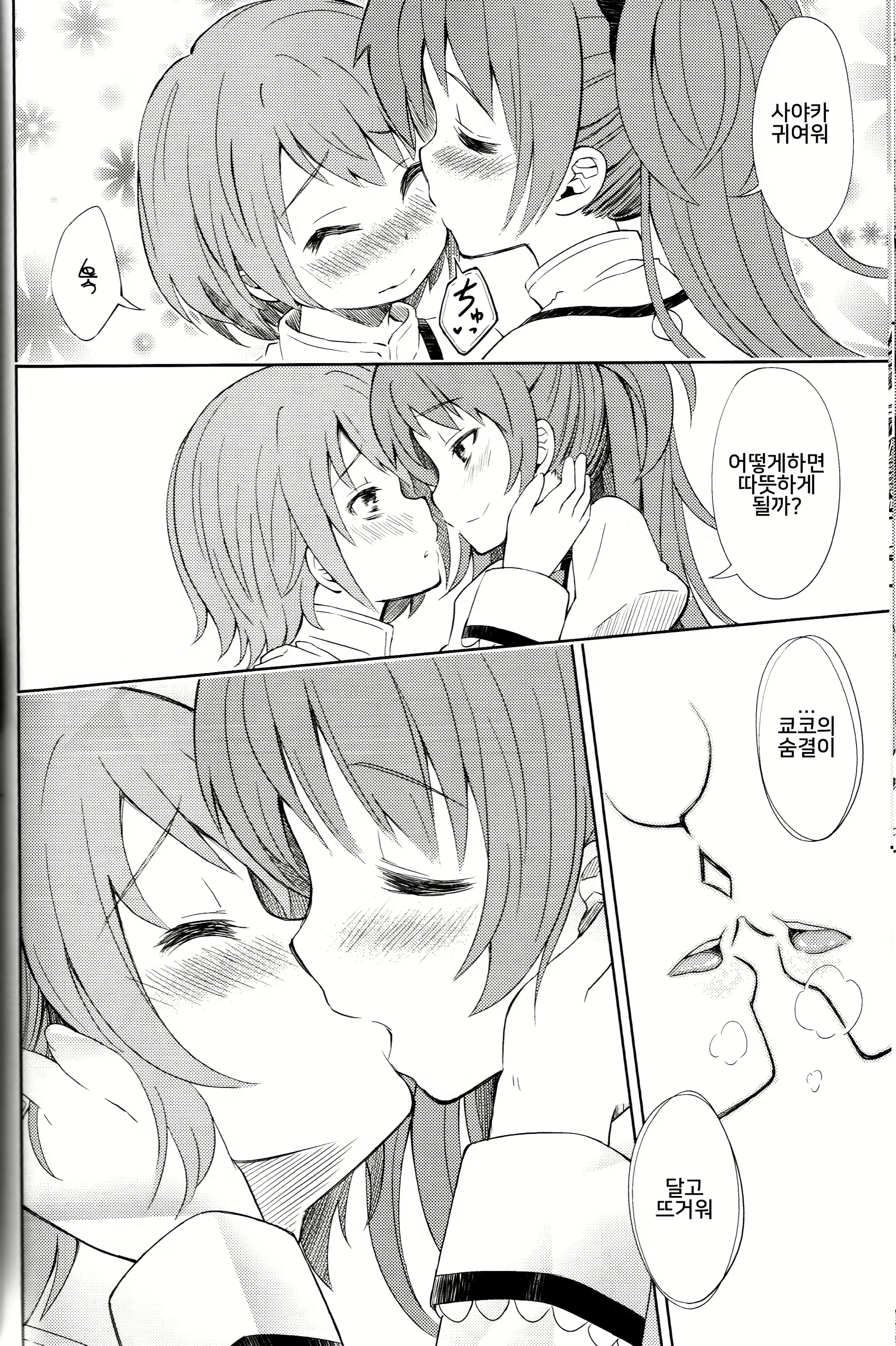 Content 1557676 - 11 페이지